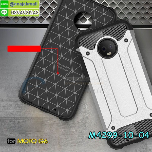 เคสสกรีน moto g6,รับสกรีนเคส moto g6,เคสประดับ moto g6,เคสหนัง moto g6,เคสฝาพับ moto g6,เคสประกบหัวท้าย moto g6,ยางกันกระแทก moto g6,เครสสกรีนการ์ตูน moto g6,โรบอทกันกระแทก moto g6,ไอรอนแมนกันกระแทก moto g6,moto g6 เคสประกบหัวท้าย,กรอบยางกันกระแทก moto g6,เคสหนังลายการ์ตูน moto g6,เคสพิมพ์ลาย moto g6,เคสไดอารี่ moto g6,เคสหนัง moto g6,พิมเครชลายการ์ตูน moto g6,เคสยางตัวการ์ตูน moto g6,รับสกรีนเคส moto g6,กรอบโรบอท moto g6 กันกระแทก,กรอบยางกันกระแทก moto g6,moto g6 เคส,เคสหนังประดับ moto g6,เคสฝาพับประดับ moto g6,ฝาหลังลายหิน moto g6,เคสลายหินอ่อน moto g6,เคส moto g6 ประกบหน้าหลัง,หนัง moto g6 ไดอารี่,เคสโรบอทกันกระแทก moto g6,กรอบประกบหน้าหลัง moto g6,ฟิล์มกระจกลายการ์ตูน moto g6,เคสประกบ moto g6 หัวท้าย,เคสตกแต่งเพชร moto g6,เคสฝาพับประดับเพชร moto g6,เคสอลูมิเนียม moto g6,สกรีนเคสคู่ moto g6,เคสวินทเจ moto g6,เคสแต่งคริสตัล moto g6,moto g6 ฝาหลังกันกระแทก,กรอบหลัง moto g6 โรบอทกันกระแทก,สกรีนเคสฝาพับ moto g6,เคสทูโทน moto g6,เคสสกรีนดาราเกาหลี moto g6,แหวนคริสตัลติดเคส moto g6,เคสแข็งพิมพ์ลาย moto g6,กรอบ moto g6 หลังกระจกเงา,ปลอกเคสกันกระแทก moto g6 โรบอท,เคสแข็งลายการ์ตูน moto g6,เคสหนังเปิดปิด moto g6,moto g6 กรอบกันกระแทก,พิมพ์ moto g6,เคส moto g6 ประกบหน้าหลัง,กรอบเงากระจก moto g6,พิมพ์ moto g6,พิมพ์มินเนี่ยน moto g6,กรอบนิ่มติดแหวน moto g6,เคสประกบหน้าหลัง moto g6,เคสตัวการ์ตูน moto g6,เคสไดอารี่ moto g6 ใส่บัตร,กรอบนิ่มยางกันกระแทก moto g6,moto g6 เคสเงากระจก,เคสขอบอลูมิเนียม moto g6,เคสโชว์เบอร์ moto g6,สกรีนเคส moto g6,กรอบนิ่มลาย moto g6,เคสแข็งหนัง moto g6,ยางใส moto g6,เคสแข็งใส moto g6,สกรีน moto g6,สกรีนเคสนิ่มลายหิน moto g6,กระเป๋าสะพาย moto g6 คริสตัล,กรอบ moto g6 ประกบหัวท้าย,เคสแต่งคริสตัล moto g6 ฟรุ๊งฟริ๊ง,เคสยางนิ่มพิมพ์ลาย moto g6,กรอบฝาพับ moto g6 ไดอารี่,ฝาหลังประกบหัวท้าย moto g6,moto g6 หนังฝาพับใส่บัตร,เคสแข็งบุหนัง moto g6,มิเนียม moto g6 กระจกเงา,กรอบยางติดแหวนคริสตัล moto g6,เคสกรอบอลูมิเนียมลายการ์ตูน moto g6,เกราะ moto g6 กันกระแทก,ซิลิโคน moto g6 การ์ตูน,กรอบนิ่ม moto g6,เคสประกบ moto g6