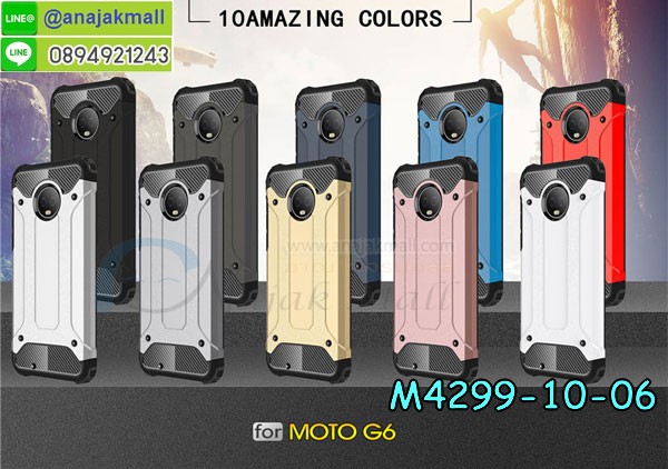 เคสสกรีน moto g6,รับสกรีนเคส moto g6,เคสประดับ moto g6,เคสหนัง moto g6,เคสฝาพับ moto g6,เคสประกบหัวท้าย moto g6,ยางกันกระแทก moto g6,เครสสกรีนการ์ตูน moto g6,โรบอทกันกระแทก moto g6,ไอรอนแมนกันกระแทก moto g6,moto g6 เคสประกบหัวท้าย,กรอบยางกันกระแทก moto g6,เคสหนังลายการ์ตูน moto g6,เคสพิมพ์ลาย moto g6,เคสไดอารี่ moto g6,เคสหนัง moto g6,พิมเครชลายการ์ตูน moto g6,เคสยางตัวการ์ตูน moto g6,รับสกรีนเคส moto g6,กรอบโรบอท moto g6 กันกระแทก,กรอบยางกันกระแทก moto g6,moto g6 เคส,เคสหนังประดับ moto g6,เคสฝาพับประดับ moto g6,ฝาหลังลายหิน moto g6,เคสลายหินอ่อน moto g6,เคส moto g6 ประกบหน้าหลัง,หนัง moto g6 ไดอารี่,เคสโรบอทกันกระแทก moto g6,กรอบประกบหน้าหลัง moto g6,ฟิล์มกระจกลายการ์ตูน moto g6,เคสประกบ moto g6 หัวท้าย,เคสตกแต่งเพชร moto g6,เคสฝาพับประดับเพชร moto g6,เคสอลูมิเนียม moto g6,สกรีนเคสคู่ moto g6,เคสวินทเจ moto g6,เคสแต่งคริสตัล moto g6,moto g6 ฝาหลังกันกระแทก,กรอบหลัง moto g6 โรบอทกันกระแทก,สกรีนเคสฝาพับ moto g6,เคสทูโทน moto g6,เคสสกรีนดาราเกาหลี moto g6,แหวนคริสตัลติดเคส moto g6,เคสแข็งพิมพ์ลาย moto g6,กรอบ moto g6 หลังกระจกเงา,ปลอกเคสกันกระแทก moto g6 โรบอท,เคสแข็งลายการ์ตูน moto g6,เคสหนังเปิดปิด moto g6,moto g6 กรอบกันกระแทก,พิมพ์ moto g6,เคส moto g6 ประกบหน้าหลัง,กรอบเงากระจก moto g6,พิมพ์ moto g6,พิมพ์มินเนี่ยน moto g6,กรอบนิ่มติดแหวน moto g6,เคสประกบหน้าหลัง moto g6,เคสตัวการ์ตูน moto g6,เคสไดอารี่ moto g6 ใส่บัตร,กรอบนิ่มยางกันกระแทก moto g6,moto g6 เคสเงากระจก,เคสขอบอลูมิเนียม moto g6,เคสโชว์เบอร์ moto g6,สกรีนเคส moto g6,กรอบนิ่มลาย moto g6,เคสแข็งหนัง moto g6,ยางใส moto g6,เคสแข็งใส moto g6,สกรีน moto g6,สกรีนเคสนิ่มลายหิน moto g6,กระเป๋าสะพาย moto g6 คริสตัล,กรอบ moto g6 ประกบหัวท้าย,เคสแต่งคริสตัล moto g6 ฟรุ๊งฟริ๊ง,เคสยางนิ่มพิมพ์ลาย moto g6,กรอบฝาพับ moto g6 ไดอารี่,ฝาหลังประกบหัวท้าย moto g6,moto g6 หนังฝาพับใส่บัตร,เคสแข็งบุหนัง moto g6,มิเนียม moto g6 กระจกเงา,กรอบยางติดแหวนคริสตัล moto g6,เคสกรอบอลูมิเนียมลายการ์ตูน moto g6,เกราะ moto g6 กันกระแทก,ซิลิโคน moto g6 การ์ตูน,กรอบนิ่ม moto g6,เคสประกบ moto g6