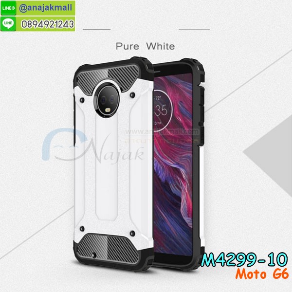 เคสสกรีน moto g6,รับสกรีนเคส moto g6,เคสประดับ moto g6,เคสหนัง moto g6,เคสฝาพับ moto g6,เคสประกบหัวท้าย moto g6,ยางกันกระแทก moto g6,เครสสกรีนการ์ตูน moto g6,โรบอทกันกระแทก moto g6,ไอรอนแมนกันกระแทก moto g6,moto g6 เคสประกบหัวท้าย,กรอบยางกันกระแทก moto g6,เคสหนังลายการ์ตูน moto g6,เคสพิมพ์ลาย moto g6,เคสไดอารี่ moto g6,เคสหนัง moto g6,พิมเครชลายการ์ตูน moto g6,เคสยางตัวการ์ตูน moto g6,รับสกรีนเคส moto g6,กรอบโรบอท moto g6 กันกระแทก,กรอบยางกันกระแทก moto g6,moto g6 เคส,เคสหนังประดับ moto g6,เคสฝาพับประดับ moto g6,ฝาหลังลายหิน moto g6,เคสลายหินอ่อน moto g6,เคส moto g6 ประกบหน้าหลัง,หนัง moto g6 ไดอารี่,เคสโรบอทกันกระแทก moto g6,กรอบประกบหน้าหลัง moto g6,ฟิล์มกระจกลายการ์ตูน moto g6,เคสประกบ moto g6 หัวท้าย,เคสตกแต่งเพชร moto g6,เคสฝาพับประดับเพชร moto g6,เคสอลูมิเนียม moto g6,สกรีนเคสคู่ moto g6,เคสวินทเจ moto g6,เคสแต่งคริสตัล moto g6,moto g6 ฝาหลังกันกระแทก,กรอบหลัง moto g6 โรบอทกันกระแทก,สกรีนเคสฝาพับ moto g6,เคสทูโทน moto g6,เคสสกรีนดาราเกาหลี moto g6,แหวนคริสตัลติดเคส moto g6,เคสแข็งพิมพ์ลาย moto g6,กรอบ moto g6 หลังกระจกเงา,ปลอกเคสกันกระแทก moto g6 โรบอท,เคสแข็งลายการ์ตูน moto g6,เคสหนังเปิดปิด moto g6,moto g6 กรอบกันกระแทก,พิมพ์ moto g6,เคส moto g6 ประกบหน้าหลัง,กรอบเงากระจก moto g6,พิมพ์ moto g6,พิมพ์มินเนี่ยน moto g6,กรอบนิ่มติดแหวน moto g6,เคสประกบหน้าหลัง moto g6,เคสตัวการ์ตูน moto g6,เคสไดอารี่ moto g6 ใส่บัตร,กรอบนิ่มยางกันกระแทก moto g6,moto g6 เคสเงากระจก,เคสขอบอลูมิเนียม moto g6,เคสโชว์เบอร์ moto g6,สกรีนเคส moto g6,กรอบนิ่มลาย moto g6,เคสแข็งหนัง moto g6,ยางใส moto g6,เคสแข็งใส moto g6,สกรีน moto g6,สกรีนเคสนิ่มลายหิน moto g6,กระเป๋าสะพาย moto g6 คริสตัล,กรอบ moto g6 ประกบหัวท้าย,เคสแต่งคริสตัล moto g6 ฟรุ๊งฟริ๊ง,เคสยางนิ่มพิมพ์ลาย moto g6,กรอบฝาพับ moto g6 ไดอารี่,ฝาหลังประกบหัวท้าย moto g6,moto g6 หนังฝาพับใส่บัตร,เคสแข็งบุหนัง moto g6,มิเนียม moto g6 กระจกเงา,กรอบยางติดแหวนคริสตัล moto g6,เคสกรอบอลูมิเนียมลายการ์ตูน moto g6,เกราะ moto g6 กันกระแทก,ซิลิโคน moto g6 การ์ตูน,กรอบนิ่ม moto g6,เคสประกบ moto g6