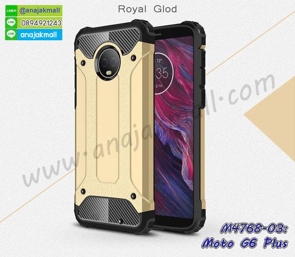 เคสสกรีน moto g6 plus,รับสกรีนเคส moto g6 plus,เคสประดับ moto g6 plus,เคสหนัง moto g6 plus,เคสฝาพับ moto g6 plus,เคสประกบหัวท้าย moto g6 plus,ยางกันกระแทก moto g6 plus,เครสสกรีนการ์ตูน moto g6 plus,โรบอทกันกระแทก moto g6 plus,ไอรอนแมนกันกระแทก moto g6 plus,moto g6 plus เคสประกบหัวท้าย,กรอบยางกันกระแทก moto g6 plus,เคสหนังลายการ์ตูน moto g6 plus,เคสพิมพ์ลาย moto g6 plus,เคสไดอารี่ moto g6 plus,เคสหนัง moto g6 plus,พิมเครชลายการ์ตูน moto g6 plus,เคสยางตัวการ์ตูน moto g6 plus,รับสกรีนเคส moto g6 plus,กรอบโรบอท moto g6 plus กันกระแทก,กรอบยางกันกระแทก moto g6 plus,moto g6 plus เคส,เคสหนังประดับ moto g6 plus,เคสฝาพับประดับ moto g6 plus,ฝาหลังลายหิน moto g6 plus,เคสลายหินอ่อน moto g6 plus,เคส moto g6 plus ประกบหน้าหลัง,หนัง moto g6 plus ไดอารี่,เคสโรบอทกันกระแทก moto g6 plus,กรอบประกบหน้าหลัง moto g6 plus,ฟิล์มกระจกลายการ์ตูน moto g6 plus,เคสประกบ moto g6 plus หัวท้าย,เคสตกแต่งเพชร moto g6 plus,เคสฝาพับประดับเพชร moto g6 plus,เคสอลูมิเนียม moto g6 plus,สกรีนเคสคู่ moto g6 plus,เคสวินทเจ moto g6 plus,เคสแต่งคริสตัล moto g6 plus,moto g6 plus ฝาหลังกันกระแทก,กรอบหลัง moto g6 plus โรบอทกันกระแทก,สกรีนเคสฝาพับ moto g6 plus,เคสทูโทน moto g6 plus,เคสสกรีนดาราเกาหลี moto g6 plus,แหวนคริสตัลติดเคส moto g6 plus,เคสแข็งพิมพ์ลาย moto g6 plus,กรอบ moto g6 plus หลังกระจกเงา,ปลอกเคสกันกระแทก moto g6 plus โรบอท,เคสแข็งลายการ์ตูน moto g6 plus,เคสหนังเปิดปิด moto g6 plus,moto g6 plus กรอบกันกระแทก,พิมพ์ moto g6 plus,เคส moto g6 plus ประกบหน้าหลัง,กรอบเงากระจก moto g6 plus,พิมพ์ moto g6 plus,พิมพ์มินเนี่ยน moto g6 plus,กรอบนิ่มติดแหวน moto g6 plus,เคสประกบหน้าหลัง moto g6 plus,เคสตัวการ์ตูน moto g6 plus,เคสไดอารี่ moto g6 plus ใส่บัตร,กรอบนิ่มยางกันกระแทก moto g6 plus,moto g6 plus เคสเงากระจก,เคสขอบอลูมิเนียม moto g6 plus,เคสโชว์เบอร์ moto g6 plus,สกรีนเคส moto g6 plus,กรอบนิ่มลาย moto g6 plus,เคสแข็งหนัง moto g6 plus,ยางใส moto g6 plus,เคสแข็งใส moto g6 plus,สกรีน moto g6 plus,สกรีนเคสนิ่มลายหิน moto g6 plus,กระเป๋าสะพาย moto g6 plus คริสตัล,กรอบ moto g6 plus ประกบหัวท้าย,เคสแต่งคริสตัล moto g6 plus ฟรุ๊งฟริ๊ง,เคสยางนิ่มพิมพ์ลาย moto g6 plus,กรอบฝาพับ moto g6 plus ไดอารี่,ฝาหลังประกบหัวท้าย moto g6 plus,moto g6 plus หนังฝาพับใส่บัตร,เคสแข็งบุหนัง moto g6 plus,มิเนียม moto g6 plus กระจกเงา,กรอบยางติดแหวนคริสตัล moto g6 plus,เคสกรอบอลูมิเนียมลายการ์ตูน moto g6 plus,เกราะ moto g6 plus กันกระแทก,ซิลิโคน moto g6 plus การ์ตูน,กรอบนิ่ม moto g6 plus,เคสประกบ moto g6 plus