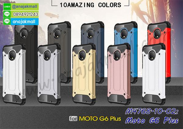 เคสสกรีน moto g6 plus,รับสกรีนเคส moto g6 plus,เคสประดับ moto g6 plus,เคสหนัง moto g6 plus,เคสฝาพับ moto g6 plus,เคสประกบหัวท้าย moto g6 plus,ยางกันกระแทก moto g6 plus,เครสสกรีนการ์ตูน moto g6 plus,โรบอทกันกระแทก moto g6 plus,ไอรอนแมนกันกระแทก moto g6 plus,moto g6 plus เคสประกบหัวท้าย,กรอบยางกันกระแทก moto g6 plus,เคสหนังลายการ์ตูน moto g6 plus,เคสพิมพ์ลาย moto g6 plus,เคสไดอารี่ moto g6 plus,เคสหนัง moto g6 plus,พิมเครชลายการ์ตูน moto g6 plus,เคสยางตัวการ์ตูน moto g6 plus,รับสกรีนเคส moto g6 plus,กรอบโรบอท moto g6 plus กันกระแทก,กรอบยางกันกระแทก moto g6 plus,moto g6 plus เคส,เคสหนังประดับ moto g6 plus,เคสฝาพับประดับ moto g6 plus,ฝาหลังลายหิน moto g6 plus,เคสลายหินอ่อน moto g6 plus,เคส moto g6 plus ประกบหน้าหลัง,หนัง moto g6 plus ไดอารี่,เคสโรบอทกันกระแทก moto g6 plus,กรอบประกบหน้าหลัง moto g6 plus,ฟิล์มกระจกลายการ์ตูน moto g6 plus,เคสประกบ moto g6 plus หัวท้าย,เคสตกแต่งเพชร moto g6 plus,เคสฝาพับประดับเพชร moto g6 plus,เคสอลูมิเนียม moto g6 plus,สกรีนเคสคู่ moto g6 plus,เคสวินทเจ moto g6 plus,เคสแต่งคริสตัล moto g6 plus,moto g6 plus ฝาหลังกันกระแทก,กรอบหลัง moto g6 plus โรบอทกันกระแทก,สกรีนเคสฝาพับ moto g6 plus,เคสทูโทน moto g6 plus,เคสสกรีนดาราเกาหลี moto g6 plus,แหวนคริสตัลติดเคส moto g6 plus,เคสแข็งพิมพ์ลาย moto g6 plus,กรอบ moto g6 plus หลังกระจกเงา,ปลอกเคสกันกระแทก moto g6 plus โรบอท,เคสแข็งลายการ์ตูน moto g6 plus,เคสหนังเปิดปิด moto g6 plus,moto g6 plus กรอบกันกระแทก,พิมพ์ moto g6 plus,เคส moto g6 plus ประกบหน้าหลัง,กรอบเงากระจก moto g6 plus,พิมพ์ moto g6 plus,พิมพ์มินเนี่ยน moto g6 plus,กรอบนิ่มติดแหวน moto g6 plus,เคสประกบหน้าหลัง moto g6 plus,เคสตัวการ์ตูน moto g6 plus,เคสไดอารี่ moto g6 plus ใส่บัตร,กรอบนิ่มยางกันกระแทก moto g6 plus,moto g6 plus เคสเงากระจก,เคสขอบอลูมิเนียม moto g6 plus,เคสโชว์เบอร์ moto g6 plus,สกรีนเคส moto g6 plus,กรอบนิ่มลาย moto g6 plus,เคสแข็งหนัง moto g6 plus,ยางใส moto g6 plus,เคสแข็งใส moto g6 plus,สกรีน moto g6 plus,สกรีนเคสนิ่มลายหิน moto g6 plus,กระเป๋าสะพาย moto g6 plus คริสตัล,กรอบ moto g6 plus ประกบหัวท้าย,เคสแต่งคริสตัล moto g6 plus ฟรุ๊งฟริ๊ง,เคสยางนิ่มพิมพ์ลาย moto g6 plus,กรอบฝาพับ moto g6 plus ไดอารี่,ฝาหลังประกบหัวท้าย moto g6 plus,moto g6 plus หนังฝาพับใส่บัตร,เคสแข็งบุหนัง moto g6 plus,มิเนียม moto g6 plus กระจกเงา,กรอบยางติดแหวนคริสตัล moto g6 plus,เคสกรอบอลูมิเนียมลายการ์ตูน moto g6 plus,เกราะ moto g6 plus กันกระแทก,ซิลิโคน moto g6 plus การ์ตูน,กรอบนิ่ม moto g6 plus,เคสประกบ moto g6 plus