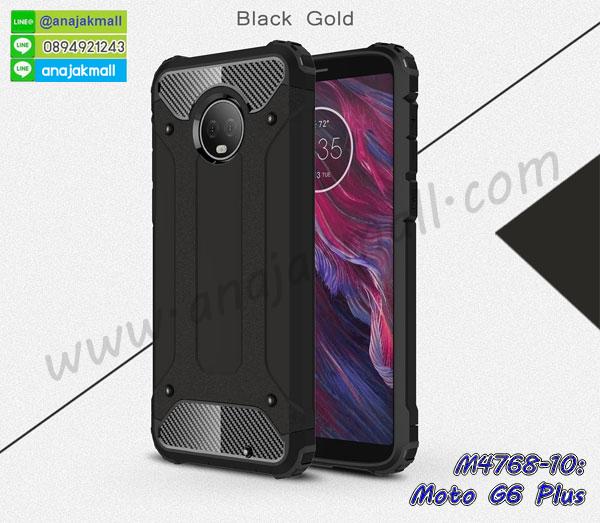 เคสสกรีน moto g6 plus,รับสกรีนเคส moto g6 plus,เคสประดับ moto g6 plus,เคสหนัง moto g6 plus,เคสฝาพับ moto g6 plus,เคสประกบหัวท้าย moto g6 plus,ยางกันกระแทก moto g6 plus,เครสสกรีนการ์ตูน moto g6 plus,โรบอทกันกระแทก moto g6 plus,ไอรอนแมนกันกระแทก moto g6 plus,moto g6 plus เคสประกบหัวท้าย,กรอบยางกันกระแทก moto g6 plus,เคสหนังลายการ์ตูน moto g6 plus,เคสพิมพ์ลาย moto g6 plus,เคสไดอารี่ moto g6 plus,เคสหนัง moto g6 plus,พิมเครชลายการ์ตูน moto g6 plus,เคสยางตัวการ์ตูน moto g6 plus,รับสกรีนเคส moto g6 plus,กรอบโรบอท moto g6 plus กันกระแทก,กรอบยางกันกระแทก moto g6 plus,moto g6 plus เคส,เคสหนังประดับ moto g6 plus,เคสฝาพับประดับ moto g6 plus,ฝาหลังลายหิน moto g6 plus,เคสลายหินอ่อน moto g6 plus,เคส moto g6 plus ประกบหน้าหลัง,หนัง moto g6 plus ไดอารี่,เคสโรบอทกันกระแทก moto g6 plus,กรอบประกบหน้าหลัง moto g6 plus,ฟิล์มกระจกลายการ์ตูน moto g6 plus,เคสประกบ moto g6 plus หัวท้าย,เคสตกแต่งเพชร moto g6 plus,เคสฝาพับประดับเพชร moto g6 plus,เคสอลูมิเนียม moto g6 plus,สกรีนเคสคู่ moto g6 plus,เคสวินทเจ moto g6 plus,เคสแต่งคริสตัล moto g6 plus,moto g6 plus ฝาหลังกันกระแทก,กรอบหลัง moto g6 plus โรบอทกันกระแทก,สกรีนเคสฝาพับ moto g6 plus,เคสทูโทน moto g6 plus,เคสสกรีนดาราเกาหลี moto g6 plus,แหวนคริสตัลติดเคส moto g6 plus,เคสแข็งพิมพ์ลาย moto g6 plus,กรอบ moto g6 plus หลังกระจกเงา,ปลอกเคสกันกระแทก moto g6 plus โรบอท,เคสแข็งลายการ์ตูน moto g6 plus,เคสหนังเปิดปิด moto g6 plus,moto g6 plus กรอบกันกระแทก,พิมพ์ moto g6 plus,เคส moto g6 plus ประกบหน้าหลัง,กรอบเงากระจก moto g6 plus,พิมพ์ moto g6 plus,พิมพ์มินเนี่ยน moto g6 plus,กรอบนิ่มติดแหวน moto g6 plus,เคสประกบหน้าหลัง moto g6 plus,เคสตัวการ์ตูน moto g6 plus,เคสไดอารี่ moto g6 plus ใส่บัตร,กรอบนิ่มยางกันกระแทก moto g6 plus,moto g6 plus เคสเงากระจก,เคสขอบอลูมิเนียม moto g6 plus,เคสโชว์เบอร์ moto g6 plus,สกรีนเคส moto g6 plus,กรอบนิ่มลาย moto g6 plus,เคสแข็งหนัง moto g6 plus,ยางใส moto g6 plus,เคสแข็งใส moto g6 plus,สกรีน moto g6 plus,สกรีนเคสนิ่มลายหิน moto g6 plus,กระเป๋าสะพาย moto g6 plus คริสตัล,กรอบ moto g6 plus ประกบหัวท้าย,เคสแต่งคริสตัล moto g6 plus ฟรุ๊งฟริ๊ง,เคสยางนิ่มพิมพ์ลาย moto g6 plus,กรอบฝาพับ moto g6 plus ไดอารี่,ฝาหลังประกบหัวท้าย moto g6 plus,moto g6 plus หนังฝาพับใส่บัตร,เคสแข็งบุหนัง moto g6 plus,มิเนียม moto g6 plus กระจกเงา,กรอบยางติดแหวนคริสตัล moto g6 plus,เคสกรอบอลูมิเนียมลายการ์ตูน moto g6 plus,เกราะ moto g6 plus กันกระแทก,ซิลิโคน moto g6 plus การ์ตูน,กรอบนิ่ม moto g6 plus,เคสประกบ moto g6 plus