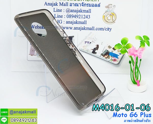 เคสสกรีน moto g6 plus,รับสกรีนเคส moto g6 plus,เคสประดับ moto g6 plus,เคสหนัง moto g6 plus,เคสฝาพับ moto g6 plus,เคสประกบหัวท้าย moto g6 plus,ยางกันกระแทก moto g6 plus,เครสสกรีนการ์ตูน moto g6 plus,โรบอทกันกระแทก moto g6 plus,ไอรอนแมนกันกระแทก moto g6 plus,moto g6 plus เคสประกบหัวท้าย,กรอบยางกันกระแทก moto g6 plus,เคสหนังลายการ์ตูน moto g6 plus,เคสพิมพ์ลาย moto g6 plus,เคสไดอารี่ moto g6 plus,เคสหนัง moto g6 plus,พิมเครชลายการ์ตูน moto g6 plus,เคสยางตัวการ์ตูน moto g6 plus,รับสกรีนเคส moto g6 plus,กรอบโรบอท moto g6 plus กันกระแทก,กรอบยางกันกระแทก moto g6 plus,moto g6 plus เคส,เคสหนังประดับ moto g6 plus,เคสฝาพับประดับ moto g6 plus,ฝาหลังลายหิน moto g6 plus,เคสลายหินอ่อน moto g6 plus,เคส moto g6 plus ประกบหน้าหลัง,หนัง moto g6 plus ไดอารี่,เคสโรบอทกันกระแทก moto g6 plus,กรอบประกบหน้าหลัง moto g6 plus,ฟิล์มกระจกลายการ์ตูน moto g6 plus,เคสประกบ moto g6 plus หัวท้าย,เคสตกแต่งเพชร moto g6 plus,เคสฝาพับประดับเพชร moto g6 plus,เคสอลูมิเนียม moto g6 plus,สกรีนเคสคู่ moto g6 plus,เคสวินทเจ moto g6 plus,เคสแต่งคริสตัล moto g6 plus,moto g6 plus ฝาหลังกันกระแทก,กรอบหลัง moto g6 plus โรบอทกันกระแทก,สกรีนเคสฝาพับ moto g6 plus,เคสทูโทน moto g6 plus,เคสสกรีนดาราเกาหลี moto g6 plus,แหวนคริสตัลติดเคส moto g6 plus,เคสแข็งพิมพ์ลาย moto g6 plus,กรอบ moto g6 plus หลังกระจกเงา,ปลอกเคสกันกระแทก moto g6 plus โรบอท,เคสแข็งลายการ์ตูน moto g6 plus,เคสหนังเปิดปิด moto g6 plus,moto g6 plus กรอบกันกระแทก,พิมพ์ moto g6 plus,เคส moto g6 plus ประกบหน้าหลัง,กรอบเงากระจก moto g6 plus,พิมพ์ moto g6 plus,พิมพ์มินเนี่ยน moto g6 plus,กรอบนิ่มติดแหวน moto g6 plus,เคสประกบหน้าหลัง moto g6 plus,เคสตัวการ์ตูน moto g6 plus,เคสไดอารี่ moto g6 plus ใส่บัตร,กรอบนิ่มยางกันกระแทก moto g6 plus,moto g6 plus เคสเงากระจก,เคสขอบอลูมิเนียม moto g6 plus,เคสโชว์เบอร์ moto g6 plus,สกรีนเคส moto g6 plus,กรอบนิ่มลาย moto g6 plus,เคสแข็งหนัง moto g6 plus,ยางใส moto g6 plus,เคสแข็งใส moto g6 plus,สกรีน moto g6 plus,สกรีนเคสนิ่มลายหิน moto g6 plus,กระเป๋าสะพาย moto g6 plus คริสตัล,กรอบ moto g6 plus ประกบหัวท้าย,เคสแต่งคริสตัล moto g6 plus ฟรุ๊งฟริ๊ง,เคสยางนิ่มพิมพ์ลาย moto g6 plus,กรอบฝาพับ moto g6 plus ไดอารี่,ฝาหลังประกบหัวท้าย moto g6 plus,moto g6 plus หนังฝาพับใส่บัตร,เคสแข็งบุหนัง moto g6 plus,มิเนียม moto g6 plus กระจกเงา,กรอบยางติดแหวนคริสตัล moto g6 plus,เคสกรอบอลูมิเนียมลายการ์ตูน moto g6 plus,เกราะ moto g6 plus กันกระแทก,ซิลิโคน moto g6 plus การ์ตูน,กรอบนิ่ม moto g6 plus,เคสประกบ moto g6 plus