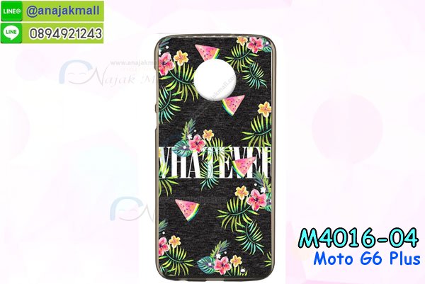 เคสสกรีน moto g6 plus,รับสกรีนเคส moto g6 plus,เคสประดับ moto g6 plus,เคสหนัง moto g6 plus,เคสฝาพับ moto g6 plus,เคสประกบหัวท้าย moto g6 plus,ยางกันกระแทก moto g6 plus,เครสสกรีนการ์ตูน moto g6 plus,โรบอทกันกระแทก moto g6 plus,ไอรอนแมนกันกระแทก moto g6 plus,moto g6 plus เคสประกบหัวท้าย,กรอบยางกันกระแทก moto g6 plus,เคสหนังลายการ์ตูน moto g6 plus,เคสพิมพ์ลาย moto g6 plus,เคสไดอารี่ moto g6 plus,เคสหนัง moto g6 plus,พิมเครชลายการ์ตูน moto g6 plus,เคสยางตัวการ์ตูน moto g6 plus,รับสกรีนเคส moto g6 plus,กรอบโรบอท moto g6 plus กันกระแทก,กรอบยางกันกระแทก moto g6 plus,moto g6 plus เคส,เคสหนังประดับ moto g6 plus,เคสฝาพับประดับ moto g6 plus,ฝาหลังลายหิน moto g6 plus,เคสลายหินอ่อน moto g6 plus,เคส moto g6 plus ประกบหน้าหลัง,หนัง moto g6 plus ไดอารี่,เคสโรบอทกันกระแทก moto g6 plus,กรอบประกบหน้าหลัง moto g6 plus,ฟิล์มกระจกลายการ์ตูน moto g6 plus,เคสประกบ moto g6 plus หัวท้าย,เคสตกแต่งเพชร moto g6 plus,เคสฝาพับประดับเพชร moto g6 plus,เคสอลูมิเนียม moto g6 plus,สกรีนเคสคู่ moto g6 plus,เคสวินทเจ moto g6 plus,เคสแต่งคริสตัล moto g6 plus,moto g6 plus ฝาหลังกันกระแทก,กรอบหลัง moto g6 plus โรบอทกันกระแทก,สกรีนเคสฝาพับ moto g6 plus,เคสทูโทน moto g6 plus,เคสสกรีนดาราเกาหลี moto g6 plus,แหวนคริสตัลติดเคส moto g6 plus,เคสแข็งพิมพ์ลาย moto g6 plus,กรอบ moto g6 plus หลังกระจกเงา,ปลอกเคสกันกระแทก moto g6 plus โรบอท,เคสแข็งลายการ์ตูน moto g6 plus,เคสหนังเปิดปิด moto g6 plus,moto g6 plus กรอบกันกระแทก,พิมพ์ moto g6 plus,เคส moto g6 plus ประกบหน้าหลัง,กรอบเงากระจก moto g6 plus,พิมพ์ moto g6 plus,พิมพ์มินเนี่ยน moto g6 plus,กรอบนิ่มติดแหวน moto g6 plus,เคสประกบหน้าหลัง moto g6 plus,เคสตัวการ์ตูน moto g6 plus,เคสไดอารี่ moto g6 plus ใส่บัตร,กรอบนิ่มยางกันกระแทก moto g6 plus,moto g6 plus เคสเงากระจก,เคสขอบอลูมิเนียม moto g6 plus,เคสโชว์เบอร์ moto g6 plus,สกรีนเคส moto g6 plus,กรอบนิ่มลาย moto g6 plus,เคสแข็งหนัง moto g6 plus,ยางใส moto g6 plus,เคสแข็งใส moto g6 plus,สกรีน moto g6 plus,สกรีนเคสนิ่มลายหิน moto g6 plus,กระเป๋าสะพาย moto g6 plus คริสตัล,กรอบ moto g6 plus ประกบหัวท้าย,เคสแต่งคริสตัล moto g6 plus ฟรุ๊งฟริ๊ง,เคสยางนิ่มพิมพ์ลาย moto g6 plus,กรอบฝาพับ moto g6 plus ไดอารี่,ฝาหลังประกบหัวท้าย moto g6 plus,moto g6 plus หนังฝาพับใส่บัตร,เคสแข็งบุหนัง moto g6 plus,มิเนียม moto g6 plus กระจกเงา,กรอบยางติดแหวนคริสตัล moto g6 plus,เคสกรอบอลูมิเนียมลายการ์ตูน moto g6 plus,เกราะ moto g6 plus กันกระแทก,ซิลิโคน moto g6 plus การ์ตูน,กรอบนิ่ม moto g6 plus,เคสประกบ moto g6 plus