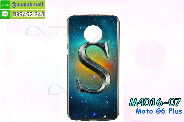 เคสสกรีน moto g6 plus,รับสกรีนเคส moto g6 plus,เคสประดับ moto g6 plus,เคสหนัง moto g6 plus,เคสฝาพับ moto g6 plus,เคสประกบหัวท้าย moto g6 plus,ยางกันกระแทก moto g6 plus,เครสสกรีนการ์ตูน moto g6 plus,โรบอทกันกระแทก moto g6 plus,ไอรอนแมนกันกระแทก moto g6 plus,moto g6 plus เคสประกบหัวท้าย,กรอบยางกันกระแทก moto g6 plus,เคสหนังลายการ์ตูน moto g6 plus,เคสพิมพ์ลาย moto g6 plus,เคสไดอารี่ moto g6 plus,เคสหนัง moto g6 plus,พิมเครชลายการ์ตูน moto g6 plus,เคสยางตัวการ์ตูน moto g6 plus,รับสกรีนเคส moto g6 plus,กรอบโรบอท moto g6 plus กันกระแทก,กรอบยางกันกระแทก moto g6 plus,moto g6 plus เคส,เคสหนังประดับ moto g6 plus,เคสฝาพับประดับ moto g6 plus,ฝาหลังลายหิน moto g6 plus,เคสลายหินอ่อน moto g6 plus,เคส moto g6 plus ประกบหน้าหลัง,หนัง moto g6 plus ไดอารี่,เคสโรบอทกันกระแทก moto g6 plus,กรอบประกบหน้าหลัง moto g6 plus,ฟิล์มกระจกลายการ์ตูน moto g6 plus,เคสประกบ moto g6 plus หัวท้าย,เคสตกแต่งเพชร moto g6 plus,เคสฝาพับประดับเพชร moto g6 plus,เคสอลูมิเนียม moto g6 plus,สกรีนเคสคู่ moto g6 plus,เคสวินทเจ moto g6 plus,เคสแต่งคริสตัล moto g6 plus,moto g6 plus ฝาหลังกันกระแทก,กรอบหลัง moto g6 plus โรบอทกันกระแทก,สกรีนเคสฝาพับ moto g6 plus,เคสทูโทน moto g6 plus,เคสสกรีนดาราเกาหลี moto g6 plus,แหวนคริสตัลติดเคส moto g6 plus,เคสแข็งพิมพ์ลาย moto g6 plus,กรอบ moto g6 plus หลังกระจกเงา,ปลอกเคสกันกระแทก moto g6 plus โรบอท,เคสแข็งลายการ์ตูน moto g6 plus,เคสหนังเปิดปิด moto g6 plus,moto g6 plus กรอบกันกระแทก,พิมพ์ moto g6 plus,เคส moto g6 plus ประกบหน้าหลัง,กรอบเงากระจก moto g6 plus,พิมพ์ moto g6 plus,พิมพ์มินเนี่ยน moto g6 plus,กรอบนิ่มติดแหวน moto g6 plus,เคสประกบหน้าหลัง moto g6 plus,เคสตัวการ์ตูน moto g6 plus,เคสไดอารี่ moto g6 plus ใส่บัตร,กรอบนิ่มยางกันกระแทก moto g6 plus,moto g6 plus เคสเงากระจก,เคสขอบอลูมิเนียม moto g6 plus,เคสโชว์เบอร์ moto g6 plus,สกรีนเคส moto g6 plus,กรอบนิ่มลาย moto g6 plus,เคสแข็งหนัง moto g6 plus,ยางใส moto g6 plus,เคสแข็งใส moto g6 plus,สกรีน moto g6 plus,สกรีนเคสนิ่มลายหิน moto g6 plus,กระเป๋าสะพาย moto g6 plus คริสตัล,กรอบ moto g6 plus ประกบหัวท้าย,เคสแต่งคริสตัล moto g6 plus ฟรุ๊งฟริ๊ง,เคสยางนิ่มพิมพ์ลาย moto g6 plus,กรอบฝาพับ moto g6 plus ไดอารี่,ฝาหลังประกบหัวท้าย moto g6 plus,moto g6 plus หนังฝาพับใส่บัตร,เคสแข็งบุหนัง moto g6 plus,มิเนียม moto g6 plus กระจกเงา,กรอบยางติดแหวนคริสตัล moto g6 plus,เคสกรอบอลูมิเนียมลายการ์ตูน moto g6 plus,เกราะ moto g6 plus กันกระแทก,ซิลิโคน moto g6 plus การ์ตูน,กรอบนิ่ม moto g6 plus,เคสประกบ moto g6 plus