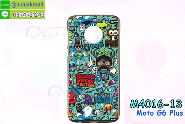 เคสสกรีน moto g6 plus,รับสกรีนเคส moto g6 plus,เคสประดับ moto g6 plus,เคสหนัง moto g6 plus,เคสฝาพับ moto g6 plus,เคสประกบหัวท้าย moto g6 plus,ยางกันกระแทก moto g6 plus,เครสสกรีนการ์ตูน moto g6 plus,โรบอทกันกระแทก moto g6 plus,ไอรอนแมนกันกระแทก moto g6 plus,moto g6 plus เคสประกบหัวท้าย,กรอบยางกันกระแทก moto g6 plus,เคสหนังลายการ์ตูน moto g6 plus,เคสพิมพ์ลาย moto g6 plus,เคสไดอารี่ moto g6 plus,เคสหนัง moto g6 plus,พิมเครชลายการ์ตูน moto g6 plus,เคสยางตัวการ์ตูน moto g6 plus,รับสกรีนเคส moto g6 plus,กรอบโรบอท moto g6 plus กันกระแทก,กรอบยางกันกระแทก moto g6 plus,moto g6 plus เคส,เคสหนังประดับ moto g6 plus,เคสฝาพับประดับ moto g6 plus,ฝาหลังลายหิน moto g6 plus,เคสลายหินอ่อน moto g6 plus,เคส moto g6 plus ประกบหน้าหลัง,หนัง moto g6 plus ไดอารี่,เคสโรบอทกันกระแทก moto g6 plus,กรอบประกบหน้าหลัง moto g6 plus,ฟิล์มกระจกลายการ์ตูน moto g6 plus,เคสประกบ moto g6 plus หัวท้าย,เคสตกแต่งเพชร moto g6 plus,เคสฝาพับประดับเพชร moto g6 plus,เคสอลูมิเนียม moto g6 plus,สกรีนเคสคู่ moto g6 plus,เคสวินทเจ moto g6 plus,เคสแต่งคริสตัล moto g6 plus,moto g6 plus ฝาหลังกันกระแทก,กรอบหลัง moto g6 plus โรบอทกันกระแทก,สกรีนเคสฝาพับ moto g6 plus,เคสทูโทน moto g6 plus,เคสสกรีนดาราเกาหลี moto g6 plus,แหวนคริสตัลติดเคส moto g6 plus,เคสแข็งพิมพ์ลาย moto g6 plus,กรอบ moto g6 plus หลังกระจกเงา,ปลอกเคสกันกระแทก moto g6 plus โรบอท,เคสแข็งลายการ์ตูน moto g6 plus,เคสหนังเปิดปิด moto g6 plus,moto g6 plus กรอบกันกระแทก,พิมพ์ moto g6 plus,เคส moto g6 plus ประกบหน้าหลัง,กรอบเงากระจก moto g6 plus,พิมพ์ moto g6 plus,พิมพ์มินเนี่ยน moto g6 plus,กรอบนิ่มติดแหวน moto g6 plus,เคสประกบหน้าหลัง moto g6 plus,เคสตัวการ์ตูน moto g6 plus,เคสไดอารี่ moto g6 plus ใส่บัตร,กรอบนิ่มยางกันกระแทก moto g6 plus,moto g6 plus เคสเงากระจก,เคสขอบอลูมิเนียม moto g6 plus,เคสโชว์เบอร์ moto g6 plus,สกรีนเคส moto g6 plus,กรอบนิ่มลาย moto g6 plus,เคสแข็งหนัง moto g6 plus,ยางใส moto g6 plus,เคสแข็งใส moto g6 plus,สกรีน moto g6 plus,สกรีนเคสนิ่มลายหิน moto g6 plus,กระเป๋าสะพาย moto g6 plus คริสตัล,กรอบ moto g6 plus ประกบหัวท้าย,เคสแต่งคริสตัล moto g6 plus ฟรุ๊งฟริ๊ง,เคสยางนิ่มพิมพ์ลาย moto g6 plus,กรอบฝาพับ moto g6 plus ไดอารี่,ฝาหลังประกบหัวท้าย moto g6 plus,moto g6 plus หนังฝาพับใส่บัตร,เคสแข็งบุหนัง moto g6 plus,มิเนียม moto g6 plus กระจกเงา,กรอบยางติดแหวนคริสตัล moto g6 plus,เคสกรอบอลูมิเนียมลายการ์ตูน moto g6 plus,เกราะ moto g6 plus กันกระแทก,ซิลิโคน moto g6 plus การ์ตูน,กรอบนิ่ม moto g6 plus,เคสประกบ moto g6 plus