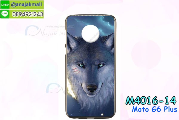 เคสสกรีน moto g6 plus,รับสกรีนเคส moto g6 plus,เคสประดับ moto g6 plus,เคสหนัง moto g6 plus,เคสฝาพับ moto g6 plus,เคสประกบหัวท้าย moto g6 plus,ยางกันกระแทก moto g6 plus,เครสสกรีนการ์ตูน moto g6 plus,โรบอทกันกระแทก moto g6 plus,ไอรอนแมนกันกระแทก moto g6 plus,moto g6 plus เคสประกบหัวท้าย,กรอบยางกันกระแทก moto g6 plus,เคสหนังลายการ์ตูน moto g6 plus,เคสพิมพ์ลาย moto g6 plus,เคสไดอารี่ moto g6 plus,เคสหนัง moto g6 plus,พิมเครชลายการ์ตูน moto g6 plus,เคสยางตัวการ์ตูน moto g6 plus,รับสกรีนเคส moto g6 plus,กรอบโรบอท moto g6 plus กันกระแทก,กรอบยางกันกระแทก moto g6 plus,moto g6 plus เคส,เคสหนังประดับ moto g6 plus,เคสฝาพับประดับ moto g6 plus,ฝาหลังลายหิน moto g6 plus,เคสลายหินอ่อน moto g6 plus,เคส moto g6 plus ประกบหน้าหลัง,หนัง moto g6 plus ไดอารี่,เคสโรบอทกันกระแทก moto g6 plus,กรอบประกบหน้าหลัง moto g6 plus,ฟิล์มกระจกลายการ์ตูน moto g6 plus,เคสประกบ moto g6 plus หัวท้าย,เคสตกแต่งเพชร moto g6 plus,เคสฝาพับประดับเพชร moto g6 plus,เคสอลูมิเนียม moto g6 plus,สกรีนเคสคู่ moto g6 plus,เคสวินทเจ moto g6 plus,เคสแต่งคริสตัล moto g6 plus,moto g6 plus ฝาหลังกันกระแทก,กรอบหลัง moto g6 plus โรบอทกันกระแทก,สกรีนเคสฝาพับ moto g6 plus,เคสทูโทน moto g6 plus,เคสสกรีนดาราเกาหลี moto g6 plus,แหวนคริสตัลติดเคส moto g6 plus,เคสแข็งพิมพ์ลาย moto g6 plus,กรอบ moto g6 plus หลังกระจกเงา,ปลอกเคสกันกระแทก moto g6 plus โรบอท,เคสแข็งลายการ์ตูน moto g6 plus,เคสหนังเปิดปิด moto g6 plus,moto g6 plus กรอบกันกระแทก,พิมพ์ moto g6 plus,เคส moto g6 plus ประกบหน้าหลัง,กรอบเงากระจก moto g6 plus,พิมพ์ moto g6 plus,พิมพ์มินเนี่ยน moto g6 plus,กรอบนิ่มติดแหวน moto g6 plus,เคสประกบหน้าหลัง moto g6 plus,เคสตัวการ์ตูน moto g6 plus,เคสไดอารี่ moto g6 plus ใส่บัตร,กรอบนิ่มยางกันกระแทก moto g6 plus,moto g6 plus เคสเงากระจก,เคสขอบอลูมิเนียม moto g6 plus,เคสโชว์เบอร์ moto g6 plus,สกรีนเคส moto g6 plus,กรอบนิ่มลาย moto g6 plus,เคสแข็งหนัง moto g6 plus,ยางใส moto g6 plus,เคสแข็งใส moto g6 plus,สกรีน moto g6 plus,สกรีนเคสนิ่มลายหิน moto g6 plus,กระเป๋าสะพาย moto g6 plus คริสตัล,กรอบ moto g6 plus ประกบหัวท้าย,เคสแต่งคริสตัล moto g6 plus ฟรุ๊งฟริ๊ง,เคสยางนิ่มพิมพ์ลาย moto g6 plus,กรอบฝาพับ moto g6 plus ไดอารี่,ฝาหลังประกบหัวท้าย moto g6 plus,moto g6 plus หนังฝาพับใส่บัตร,เคสแข็งบุหนัง moto g6 plus,มิเนียม moto g6 plus กระจกเงา,กรอบยางติดแหวนคริสตัล moto g6 plus,เคสกรอบอลูมิเนียมลายการ์ตูน moto g6 plus,เกราะ moto g6 plus กันกระแทก,ซิลิโคน moto g6 plus การ์ตูน,กรอบนิ่ม moto g6 plus,เคสประกบ moto g6 plus