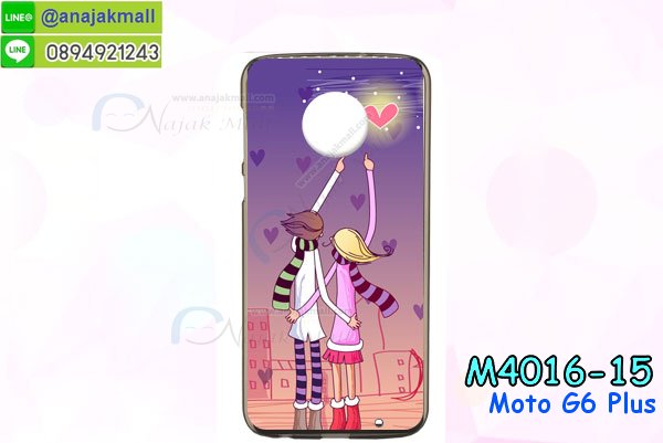 เคสสกรีน moto g6 plus,รับสกรีนเคส moto g6 plus,เคสประดับ moto g6 plus,เคสหนัง moto g6 plus,เคสฝาพับ moto g6 plus,เคสประกบหัวท้าย moto g6 plus,ยางกันกระแทก moto g6 plus,เครสสกรีนการ์ตูน moto g6 plus,โรบอทกันกระแทก moto g6 plus,ไอรอนแมนกันกระแทก moto g6 plus,moto g6 plus เคสประกบหัวท้าย,กรอบยางกันกระแทก moto g6 plus,เคสหนังลายการ์ตูน moto g6 plus,เคสพิมพ์ลาย moto g6 plus,เคสไดอารี่ moto g6 plus,เคสหนัง moto g6 plus,พิมเครชลายการ์ตูน moto g6 plus,เคสยางตัวการ์ตูน moto g6 plus,รับสกรีนเคส moto g6 plus,กรอบโรบอท moto g6 plus กันกระแทก,กรอบยางกันกระแทก moto g6 plus,moto g6 plus เคส,เคสหนังประดับ moto g6 plus,เคสฝาพับประดับ moto g6 plus,ฝาหลังลายหิน moto g6 plus,เคสลายหินอ่อน moto g6 plus,เคส moto g6 plus ประกบหน้าหลัง,หนัง moto g6 plus ไดอารี่,เคสโรบอทกันกระแทก moto g6 plus,กรอบประกบหน้าหลัง moto g6 plus,ฟิล์มกระจกลายการ์ตูน moto g6 plus,เคสประกบ moto g6 plus หัวท้าย,เคสตกแต่งเพชร moto g6 plus,เคสฝาพับประดับเพชร moto g6 plus,เคสอลูมิเนียม moto g6 plus,สกรีนเคสคู่ moto g6 plus,เคสวินทเจ moto g6 plus,เคสแต่งคริสตัล moto g6 plus,moto g6 plus ฝาหลังกันกระแทก,กรอบหลัง moto g6 plus โรบอทกันกระแทก,สกรีนเคสฝาพับ moto g6 plus,เคสทูโทน moto g6 plus,เคสสกรีนดาราเกาหลี moto g6 plus,แหวนคริสตัลติดเคส moto g6 plus,เคสแข็งพิมพ์ลาย moto g6 plus,กรอบ moto g6 plus หลังกระจกเงา,ปลอกเคสกันกระแทก moto g6 plus โรบอท,เคสแข็งลายการ์ตูน moto g6 plus,เคสหนังเปิดปิด moto g6 plus,moto g6 plus กรอบกันกระแทก,พิมพ์ moto g6 plus,เคส moto g6 plus ประกบหน้าหลัง,กรอบเงากระจก moto g6 plus,พิมพ์ moto g6 plus,พิมพ์มินเนี่ยน moto g6 plus,กรอบนิ่มติดแหวน moto g6 plus,เคสประกบหน้าหลัง moto g6 plus,เคสตัวการ์ตูน moto g6 plus,เคสไดอารี่ moto g6 plus ใส่บัตร,กรอบนิ่มยางกันกระแทก moto g6 plus,moto g6 plus เคสเงากระจก,เคสขอบอลูมิเนียม moto g6 plus,เคสโชว์เบอร์ moto g6 plus,สกรีนเคส moto g6 plus,กรอบนิ่มลาย moto g6 plus,เคสแข็งหนัง moto g6 plus,ยางใส moto g6 plus,เคสแข็งใส moto g6 plus,สกรีน moto g6 plus,สกรีนเคสนิ่มลายหิน moto g6 plus,กระเป๋าสะพาย moto g6 plus คริสตัล,กรอบ moto g6 plus ประกบหัวท้าย,เคสแต่งคริสตัล moto g6 plus ฟรุ๊งฟริ๊ง,เคสยางนิ่มพิมพ์ลาย moto g6 plus,กรอบฝาพับ moto g6 plus ไดอารี่,ฝาหลังประกบหัวท้าย moto g6 plus,moto g6 plus หนังฝาพับใส่บัตร,เคสแข็งบุหนัง moto g6 plus,มิเนียม moto g6 plus กระจกเงา,กรอบยางติดแหวนคริสตัล moto g6 plus,เคสกรอบอลูมิเนียมลายการ์ตูน moto g6 plus,เกราะ moto g6 plus กันกระแทก,ซิลิโคน moto g6 plus การ์ตูน,กรอบนิ่ม moto g6 plus,เคสประกบ moto g6 plus