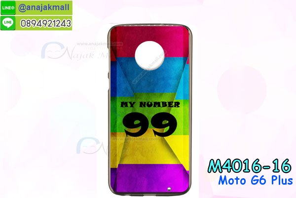 เคสสกรีน moto g6 plus,รับสกรีนเคส moto g6 plus,เคสประดับ moto g6 plus,เคสหนัง moto g6 plus,เคสฝาพับ moto g6 plus,เคสประกบหัวท้าย moto g6 plus,ยางกันกระแทก moto g6 plus,เครสสกรีนการ์ตูน moto g6 plus,โรบอทกันกระแทก moto g6 plus,ไอรอนแมนกันกระแทก moto g6 plus,moto g6 plus เคสประกบหัวท้าย,กรอบยางกันกระแทก moto g6 plus,เคสหนังลายการ์ตูน moto g6 plus,เคสพิมพ์ลาย moto g6 plus,เคสไดอารี่ moto g6 plus,เคสหนัง moto g6 plus,พิมเครชลายการ์ตูน moto g6 plus,เคสยางตัวการ์ตูน moto g6 plus,รับสกรีนเคส moto g6 plus,กรอบโรบอท moto g6 plus กันกระแทก,กรอบยางกันกระแทก moto g6 plus,moto g6 plus เคส,เคสหนังประดับ moto g6 plus,เคสฝาพับประดับ moto g6 plus,ฝาหลังลายหิน moto g6 plus,เคสลายหินอ่อน moto g6 plus,เคส moto g6 plus ประกบหน้าหลัง,หนัง moto g6 plus ไดอารี่,เคสโรบอทกันกระแทก moto g6 plus,กรอบประกบหน้าหลัง moto g6 plus,ฟิล์มกระจกลายการ์ตูน moto g6 plus,เคสประกบ moto g6 plus หัวท้าย,เคสตกแต่งเพชร moto g6 plus,เคสฝาพับประดับเพชร moto g6 plus,เคสอลูมิเนียม moto g6 plus,สกรีนเคสคู่ moto g6 plus,เคสวินทเจ moto g6 plus,เคสแต่งคริสตัล moto g6 plus,moto g6 plus ฝาหลังกันกระแทก,กรอบหลัง moto g6 plus โรบอทกันกระแทก,สกรีนเคสฝาพับ moto g6 plus,เคสทูโทน moto g6 plus,เคสสกรีนดาราเกาหลี moto g6 plus,แหวนคริสตัลติดเคส moto g6 plus,เคสแข็งพิมพ์ลาย moto g6 plus,กรอบ moto g6 plus หลังกระจกเงา,ปลอกเคสกันกระแทก moto g6 plus โรบอท,เคสแข็งลายการ์ตูน moto g6 plus,เคสหนังเปิดปิด moto g6 plus,moto g6 plus กรอบกันกระแทก,พิมพ์ moto g6 plus,เคส moto g6 plus ประกบหน้าหลัง,กรอบเงากระจก moto g6 plus,พิมพ์ moto g6 plus,พิมพ์มินเนี่ยน moto g6 plus,กรอบนิ่มติดแหวน moto g6 plus,เคสประกบหน้าหลัง moto g6 plus,เคสตัวการ์ตูน moto g6 plus,เคสไดอารี่ moto g6 plus ใส่บัตร,กรอบนิ่มยางกันกระแทก moto g6 plus,moto g6 plus เคสเงากระจก,เคสขอบอลูมิเนียม moto g6 plus,เคสโชว์เบอร์ moto g6 plus,สกรีนเคส moto g6 plus,กรอบนิ่มลาย moto g6 plus,เคสแข็งหนัง moto g6 plus,ยางใส moto g6 plus,เคสแข็งใส moto g6 plus,สกรีน moto g6 plus,สกรีนเคสนิ่มลายหิน moto g6 plus,กระเป๋าสะพาย moto g6 plus คริสตัล,กรอบ moto g6 plus ประกบหัวท้าย,เคสแต่งคริสตัล moto g6 plus ฟรุ๊งฟริ๊ง,เคสยางนิ่มพิมพ์ลาย moto g6 plus,กรอบฝาพับ moto g6 plus ไดอารี่,ฝาหลังประกบหัวท้าย moto g6 plus,moto g6 plus หนังฝาพับใส่บัตร,เคสแข็งบุหนัง moto g6 plus,มิเนียม moto g6 plus กระจกเงา,กรอบยางติดแหวนคริสตัล moto g6 plus,เคสกรอบอลูมิเนียมลายการ์ตูน moto g6 plus,เกราะ moto g6 plus กันกระแทก,ซิลิโคน moto g6 plus การ์ตูน,กรอบนิ่ม moto g6 plus,เคสประกบ moto g6 plus