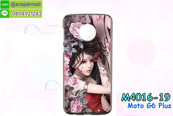 เคสสกรีน moto g6 plus,รับสกรีนเคส moto g6 plus,เคสประดับ moto g6 plus,เคสหนัง moto g6 plus,เคสฝาพับ moto g6 plus,เคสประกบหัวท้าย moto g6 plus,ยางกันกระแทก moto g6 plus,เครสสกรีนการ์ตูน moto g6 plus,โรบอทกันกระแทก moto g6 plus,ไอรอนแมนกันกระแทก moto g6 plus,moto g6 plus เคสประกบหัวท้าย,กรอบยางกันกระแทก moto g6 plus,เคสหนังลายการ์ตูน moto g6 plus,เคสพิมพ์ลาย moto g6 plus,เคสไดอารี่ moto g6 plus,เคสหนัง moto g6 plus,พิมเครชลายการ์ตูน moto g6 plus,เคสยางตัวการ์ตูน moto g6 plus,รับสกรีนเคส moto g6 plus,กรอบโรบอท moto g6 plus กันกระแทก,กรอบยางกันกระแทก moto g6 plus,moto g6 plus เคส,เคสหนังประดับ moto g6 plus,เคสฝาพับประดับ moto g6 plus,ฝาหลังลายหิน moto g6 plus,เคสลายหินอ่อน moto g6 plus,เคส moto g6 plus ประกบหน้าหลัง,หนัง moto g6 plus ไดอารี่,เคสโรบอทกันกระแทก moto g6 plus,กรอบประกบหน้าหลัง moto g6 plus,ฟิล์มกระจกลายการ์ตูน moto g6 plus,เคสประกบ moto g6 plus หัวท้าย,เคสตกแต่งเพชร moto g6 plus,เคสฝาพับประดับเพชร moto g6 plus,เคสอลูมิเนียม moto g6 plus,สกรีนเคสคู่ moto g6 plus,เคสวินทเจ moto g6 plus,เคสแต่งคริสตัล moto g6 plus,moto g6 plus ฝาหลังกันกระแทก,กรอบหลัง moto g6 plus โรบอทกันกระแทก,สกรีนเคสฝาพับ moto g6 plus,เคสทูโทน moto g6 plus,เคสสกรีนดาราเกาหลี moto g6 plus,แหวนคริสตัลติดเคส moto g6 plus,เคสแข็งพิมพ์ลาย moto g6 plus,กรอบ moto g6 plus หลังกระจกเงา,ปลอกเคสกันกระแทก moto g6 plus โรบอท,เคสแข็งลายการ์ตูน moto g6 plus,เคสหนังเปิดปิด moto g6 plus,moto g6 plus กรอบกันกระแทก,พิมพ์ moto g6 plus,เคส moto g6 plus ประกบหน้าหลัง,กรอบเงากระจก moto g6 plus,พิมพ์ moto g6 plus,พิมพ์มินเนี่ยน moto g6 plus,กรอบนิ่มติดแหวน moto g6 plus,เคสประกบหน้าหลัง moto g6 plus,เคสตัวการ์ตูน moto g6 plus,เคสไดอารี่ moto g6 plus ใส่บัตร,กรอบนิ่มยางกันกระแทก moto g6 plus,moto g6 plus เคสเงากระจก,เคสขอบอลูมิเนียม moto g6 plus,เคสโชว์เบอร์ moto g6 plus,สกรีนเคส moto g6 plus,กรอบนิ่มลาย moto g6 plus,เคสแข็งหนัง moto g6 plus,ยางใส moto g6 plus,เคสแข็งใส moto g6 plus,สกรีน moto g6 plus,สกรีนเคสนิ่มลายหิน moto g6 plus,กระเป๋าสะพาย moto g6 plus คริสตัล,กรอบ moto g6 plus ประกบหัวท้าย,เคสแต่งคริสตัล moto g6 plus ฟรุ๊งฟริ๊ง,เคสยางนิ่มพิมพ์ลาย moto g6 plus,กรอบฝาพับ moto g6 plus ไดอารี่,ฝาหลังประกบหัวท้าย moto g6 plus,moto g6 plus หนังฝาพับใส่บัตร,เคสแข็งบุหนัง moto g6 plus,มิเนียม moto g6 plus กระจกเงา,กรอบยางติดแหวนคริสตัล moto g6 plus,เคสกรอบอลูมิเนียมลายการ์ตูน moto g6 plus,เกราะ moto g6 plus กันกระแทก,ซิลิโคน moto g6 plus การ์ตูน,กรอบนิ่ม moto g6 plus,เคสประกบ moto g6 plus