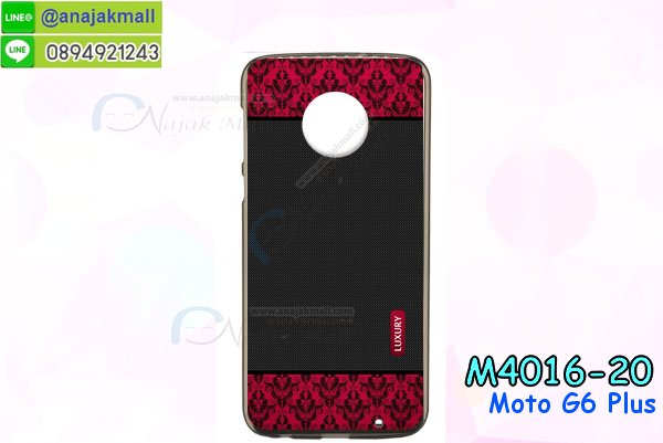 เคสสกรีน moto g6 plus,รับสกรีนเคส moto g6 plus,เคสประดับ moto g6 plus,เคสหนัง moto g6 plus,เคสฝาพับ moto g6 plus,เคสประกบหัวท้าย moto g6 plus,ยางกันกระแทก moto g6 plus,เครสสกรีนการ์ตูน moto g6 plus,โรบอทกันกระแทก moto g6 plus,ไอรอนแมนกันกระแทก moto g6 plus,moto g6 plus เคสประกบหัวท้าย,กรอบยางกันกระแทก moto g6 plus,เคสหนังลายการ์ตูน moto g6 plus,เคสพิมพ์ลาย moto g6 plus,เคสไดอารี่ moto g6 plus,เคสหนัง moto g6 plus,พิมเครชลายการ์ตูน moto g6 plus,เคสยางตัวการ์ตูน moto g6 plus,รับสกรีนเคส moto g6 plus,กรอบโรบอท moto g6 plus กันกระแทก,กรอบยางกันกระแทก moto g6 plus,moto g6 plus เคส,เคสหนังประดับ moto g6 plus,เคสฝาพับประดับ moto g6 plus,ฝาหลังลายหิน moto g6 plus,เคสลายหินอ่อน moto g6 plus,เคส moto g6 plus ประกบหน้าหลัง,หนัง moto g6 plus ไดอารี่,เคสโรบอทกันกระแทก moto g6 plus,กรอบประกบหน้าหลัง moto g6 plus,ฟิล์มกระจกลายการ์ตูน moto g6 plus,เคสประกบ moto g6 plus หัวท้าย,เคสตกแต่งเพชร moto g6 plus,เคสฝาพับประดับเพชร moto g6 plus,เคสอลูมิเนียม moto g6 plus,สกรีนเคสคู่ moto g6 plus,เคสวินทเจ moto g6 plus,เคสแต่งคริสตัล moto g6 plus,moto g6 plus ฝาหลังกันกระแทก,กรอบหลัง moto g6 plus โรบอทกันกระแทก,สกรีนเคสฝาพับ moto g6 plus,เคสทูโทน moto g6 plus,เคสสกรีนดาราเกาหลี moto g6 plus,แหวนคริสตัลติดเคส moto g6 plus,เคสแข็งพิมพ์ลาย moto g6 plus,กรอบ moto g6 plus หลังกระจกเงา,ปลอกเคสกันกระแทก moto g6 plus โรบอท,เคสแข็งลายการ์ตูน moto g6 plus,เคสหนังเปิดปิด moto g6 plus,moto g6 plus กรอบกันกระแทก,พิมพ์ moto g6 plus,เคส moto g6 plus ประกบหน้าหลัง,กรอบเงากระจก moto g6 plus,พิมพ์ moto g6 plus,พิมพ์มินเนี่ยน moto g6 plus,กรอบนิ่มติดแหวน moto g6 plus,เคสประกบหน้าหลัง moto g6 plus,เคสตัวการ์ตูน moto g6 plus,เคสไดอารี่ moto g6 plus ใส่บัตร,กรอบนิ่มยางกันกระแทก moto g6 plus,moto g6 plus เคสเงากระจก,เคสขอบอลูมิเนียม moto g6 plus,เคสโชว์เบอร์ moto g6 plus,สกรีนเคส moto g6 plus,กรอบนิ่มลาย moto g6 plus,เคสแข็งหนัง moto g6 plus,ยางใส moto g6 plus,เคสแข็งใส moto g6 plus,สกรีน moto g6 plus,สกรีนเคสนิ่มลายหิน moto g6 plus,กระเป๋าสะพาย moto g6 plus คริสตัล,กรอบ moto g6 plus ประกบหัวท้าย,เคสแต่งคริสตัล moto g6 plus ฟรุ๊งฟริ๊ง,เคสยางนิ่มพิมพ์ลาย moto g6 plus,กรอบฝาพับ moto g6 plus ไดอารี่,ฝาหลังประกบหัวท้าย moto g6 plus,moto g6 plus หนังฝาพับใส่บัตร,เคสแข็งบุหนัง moto g6 plus,มิเนียม moto g6 plus กระจกเงา,กรอบยางติดแหวนคริสตัล moto g6 plus,เคสกรอบอลูมิเนียมลายการ์ตูน moto g6 plus,เกราะ moto g6 plus กันกระแทก,ซิลิโคน moto g6 plus การ์ตูน,กรอบนิ่ม moto g6 plus,เคสประกบ moto g6 plus