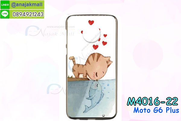 เคสสกรีน moto g6 plus,รับสกรีนเคส moto g6 plus,เคสประดับ moto g6 plus,เคสหนัง moto g6 plus,เคสฝาพับ moto g6 plus,เคสประกบหัวท้าย moto g6 plus,ยางกันกระแทก moto g6 plus,เครสสกรีนการ์ตูน moto g6 plus,โรบอทกันกระแทก moto g6 plus,ไอรอนแมนกันกระแทก moto g6 plus,moto g6 plus เคสประกบหัวท้าย,กรอบยางกันกระแทก moto g6 plus,เคสหนังลายการ์ตูน moto g6 plus,เคสพิมพ์ลาย moto g6 plus,เคสไดอารี่ moto g6 plus,เคสหนัง moto g6 plus,พิมเครชลายการ์ตูน moto g6 plus,เคสยางตัวการ์ตูน moto g6 plus,รับสกรีนเคส moto g6 plus,กรอบโรบอท moto g6 plus กันกระแทก,กรอบยางกันกระแทก moto g6 plus,moto g6 plus เคส,เคสหนังประดับ moto g6 plus,เคสฝาพับประดับ moto g6 plus,ฝาหลังลายหิน moto g6 plus,เคสลายหินอ่อน moto g6 plus,เคส moto g6 plus ประกบหน้าหลัง,หนัง moto g6 plus ไดอารี่,เคสโรบอทกันกระแทก moto g6 plus,กรอบประกบหน้าหลัง moto g6 plus,ฟิล์มกระจกลายการ์ตูน moto g6 plus,เคสประกบ moto g6 plus หัวท้าย,เคสตกแต่งเพชร moto g6 plus,เคสฝาพับประดับเพชร moto g6 plus,เคสอลูมิเนียม moto g6 plus,สกรีนเคสคู่ moto g6 plus,เคสวินทเจ moto g6 plus,เคสแต่งคริสตัล moto g6 plus,moto g6 plus ฝาหลังกันกระแทก,กรอบหลัง moto g6 plus โรบอทกันกระแทก,สกรีนเคสฝาพับ moto g6 plus,เคสทูโทน moto g6 plus,เคสสกรีนดาราเกาหลี moto g6 plus,แหวนคริสตัลติดเคส moto g6 plus,เคสแข็งพิมพ์ลาย moto g6 plus,กรอบ moto g6 plus หลังกระจกเงา,ปลอกเคสกันกระแทก moto g6 plus โรบอท,เคสแข็งลายการ์ตูน moto g6 plus,เคสหนังเปิดปิด moto g6 plus,moto g6 plus กรอบกันกระแทก,พิมพ์ moto g6 plus,เคส moto g6 plus ประกบหน้าหลัง,กรอบเงากระจก moto g6 plus,พิมพ์ moto g6 plus,พิมพ์มินเนี่ยน moto g6 plus,กรอบนิ่มติดแหวน moto g6 plus,เคสประกบหน้าหลัง moto g6 plus,เคสตัวการ์ตูน moto g6 plus,เคสไดอารี่ moto g6 plus ใส่บัตร,กรอบนิ่มยางกันกระแทก moto g6 plus,moto g6 plus เคสเงากระจก,เคสขอบอลูมิเนียม moto g6 plus,เคสโชว์เบอร์ moto g6 plus,สกรีนเคส moto g6 plus,กรอบนิ่มลาย moto g6 plus,เคสแข็งหนัง moto g6 plus,ยางใส moto g6 plus,เคสแข็งใส moto g6 plus,สกรีน moto g6 plus,สกรีนเคสนิ่มลายหิน moto g6 plus,กระเป๋าสะพาย moto g6 plus คริสตัล,กรอบ moto g6 plus ประกบหัวท้าย,เคสแต่งคริสตัล moto g6 plus ฟรุ๊งฟริ๊ง,เคสยางนิ่มพิมพ์ลาย moto g6 plus,กรอบฝาพับ moto g6 plus ไดอารี่,ฝาหลังประกบหัวท้าย moto g6 plus,moto g6 plus หนังฝาพับใส่บัตร,เคสแข็งบุหนัง moto g6 plus,มิเนียม moto g6 plus กระจกเงา,กรอบยางติดแหวนคริสตัล moto g6 plus,เคสกรอบอลูมิเนียมลายการ์ตูน moto g6 plus,เกราะ moto g6 plus กันกระแทก,ซิลิโคน moto g6 plus การ์ตูน,กรอบนิ่ม moto g6 plus,เคสประกบ moto g6 plus