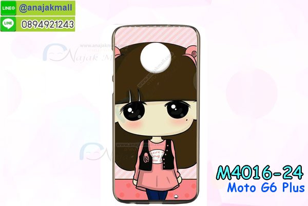 เคสสกรีน moto g6 plus,รับสกรีนเคส moto g6 plus,เคสประดับ moto g6 plus,เคสหนัง moto g6 plus,เคสฝาพับ moto g6 plus,เคสประกบหัวท้าย moto g6 plus,ยางกันกระแทก moto g6 plus,เครสสกรีนการ์ตูน moto g6 plus,โรบอทกันกระแทก moto g6 plus,ไอรอนแมนกันกระแทก moto g6 plus,moto g6 plus เคสประกบหัวท้าย,กรอบยางกันกระแทก moto g6 plus,เคสหนังลายการ์ตูน moto g6 plus,เคสพิมพ์ลาย moto g6 plus,เคสไดอารี่ moto g6 plus,เคสหนัง moto g6 plus,พิมเครชลายการ์ตูน moto g6 plus,เคสยางตัวการ์ตูน moto g6 plus,รับสกรีนเคส moto g6 plus,กรอบโรบอท moto g6 plus กันกระแทก,กรอบยางกันกระแทก moto g6 plus,moto g6 plus เคส,เคสหนังประดับ moto g6 plus,เคสฝาพับประดับ moto g6 plus,ฝาหลังลายหิน moto g6 plus,เคสลายหินอ่อน moto g6 plus,เคส moto g6 plus ประกบหน้าหลัง,หนัง moto g6 plus ไดอารี่,เคสโรบอทกันกระแทก moto g6 plus,กรอบประกบหน้าหลัง moto g6 plus,ฟิล์มกระจกลายการ์ตูน moto g6 plus,เคสประกบ moto g6 plus หัวท้าย,เคสตกแต่งเพชร moto g6 plus,เคสฝาพับประดับเพชร moto g6 plus,เคสอลูมิเนียม moto g6 plus,สกรีนเคสคู่ moto g6 plus,เคสวินทเจ moto g6 plus,เคสแต่งคริสตัล moto g6 plus,moto g6 plus ฝาหลังกันกระแทก,กรอบหลัง moto g6 plus โรบอทกันกระแทก,สกรีนเคสฝาพับ moto g6 plus,เคสทูโทน moto g6 plus,เคสสกรีนดาราเกาหลี moto g6 plus,แหวนคริสตัลติดเคส moto g6 plus,เคสแข็งพิมพ์ลาย moto g6 plus,กรอบ moto g6 plus หลังกระจกเงา,ปลอกเคสกันกระแทก moto g6 plus โรบอท,เคสแข็งลายการ์ตูน moto g6 plus,เคสหนังเปิดปิด moto g6 plus,moto g6 plus กรอบกันกระแทก,พิมพ์ moto g6 plus,เคส moto g6 plus ประกบหน้าหลัง,กรอบเงากระจก moto g6 plus,พิมพ์ moto g6 plus,พิมพ์มินเนี่ยน moto g6 plus,กรอบนิ่มติดแหวน moto g6 plus,เคสประกบหน้าหลัง moto g6 plus,เคสตัวการ์ตูน moto g6 plus,เคสไดอารี่ moto g6 plus ใส่บัตร,กรอบนิ่มยางกันกระแทก moto g6 plus,moto g6 plus เคสเงากระจก,เคสขอบอลูมิเนียม moto g6 plus,เคสโชว์เบอร์ moto g6 plus,สกรีนเคส moto g6 plus,กรอบนิ่มลาย moto g6 plus,เคสแข็งหนัง moto g6 plus,ยางใส moto g6 plus,เคสแข็งใส moto g6 plus,สกรีน moto g6 plus,สกรีนเคสนิ่มลายหิน moto g6 plus,กระเป๋าสะพาย moto g6 plus คริสตัล,กรอบ moto g6 plus ประกบหัวท้าย,เคสแต่งคริสตัล moto g6 plus ฟรุ๊งฟริ๊ง,เคสยางนิ่มพิมพ์ลาย moto g6 plus,กรอบฝาพับ moto g6 plus ไดอารี่,ฝาหลังประกบหัวท้าย moto g6 plus,moto g6 plus หนังฝาพับใส่บัตร,เคสแข็งบุหนัง moto g6 plus,มิเนียม moto g6 plus กระจกเงา,กรอบยางติดแหวนคริสตัล moto g6 plus,เคสกรอบอลูมิเนียมลายการ์ตูน moto g6 plus,เกราะ moto g6 plus กันกระแทก,ซิลิโคน moto g6 plus การ์ตูน,กรอบนิ่ม moto g6 plus,เคสประกบ moto g6 plus