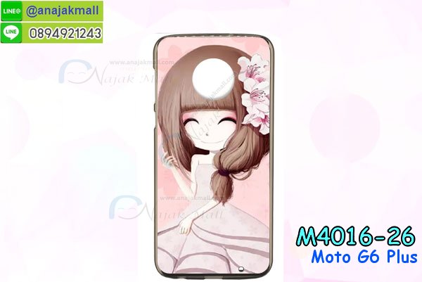 เคสสกรีน moto g6 plus,รับสกรีนเคส moto g6 plus,เคสประดับ moto g6 plus,เคสหนัง moto g6 plus,เคสฝาพับ moto g6 plus,เคสประกบหัวท้าย moto g6 plus,ยางกันกระแทก moto g6 plus,เครสสกรีนการ์ตูน moto g6 plus,โรบอทกันกระแทก moto g6 plus,ไอรอนแมนกันกระแทก moto g6 plus,moto g6 plus เคสประกบหัวท้าย,กรอบยางกันกระแทก moto g6 plus,เคสหนังลายการ์ตูน moto g6 plus,เคสพิมพ์ลาย moto g6 plus,เคสไดอารี่ moto g6 plus,เคสหนัง moto g6 plus,พิมเครชลายการ์ตูน moto g6 plus,เคสยางตัวการ์ตูน moto g6 plus,รับสกรีนเคส moto g6 plus,กรอบโรบอท moto g6 plus กันกระแทก,กรอบยางกันกระแทก moto g6 plus,moto g6 plus เคส,เคสหนังประดับ moto g6 plus,เคสฝาพับประดับ moto g6 plus,ฝาหลังลายหิน moto g6 plus,เคสลายหินอ่อน moto g6 plus,เคส moto g6 plus ประกบหน้าหลัง,หนัง moto g6 plus ไดอารี่,เคสโรบอทกันกระแทก moto g6 plus,กรอบประกบหน้าหลัง moto g6 plus,ฟิล์มกระจกลายการ์ตูน moto g6 plus,เคสประกบ moto g6 plus หัวท้าย,เคสตกแต่งเพชร moto g6 plus,เคสฝาพับประดับเพชร moto g6 plus,เคสอลูมิเนียม moto g6 plus,สกรีนเคสคู่ moto g6 plus,เคสวินทเจ moto g6 plus,เคสแต่งคริสตัล moto g6 plus,moto g6 plus ฝาหลังกันกระแทก,กรอบหลัง moto g6 plus โรบอทกันกระแทก,สกรีนเคสฝาพับ moto g6 plus,เคสทูโทน moto g6 plus,เคสสกรีนดาราเกาหลี moto g6 plus,แหวนคริสตัลติดเคส moto g6 plus,เคสแข็งพิมพ์ลาย moto g6 plus,กรอบ moto g6 plus หลังกระจกเงา,ปลอกเคสกันกระแทก moto g6 plus โรบอท,เคสแข็งลายการ์ตูน moto g6 plus,เคสหนังเปิดปิด moto g6 plus,moto g6 plus กรอบกันกระแทก,พิมพ์ moto g6 plus,เคส moto g6 plus ประกบหน้าหลัง,กรอบเงากระจก moto g6 plus,พิมพ์ moto g6 plus,พิมพ์มินเนี่ยน moto g6 plus,กรอบนิ่มติดแหวน moto g6 plus,เคสประกบหน้าหลัง moto g6 plus,เคสตัวการ์ตูน moto g6 plus,เคสไดอารี่ moto g6 plus ใส่บัตร,กรอบนิ่มยางกันกระแทก moto g6 plus,moto g6 plus เคสเงากระจก,เคสขอบอลูมิเนียม moto g6 plus,เคสโชว์เบอร์ moto g6 plus,สกรีนเคส moto g6 plus,กรอบนิ่มลาย moto g6 plus,เคสแข็งหนัง moto g6 plus,ยางใส moto g6 plus,เคสแข็งใส moto g6 plus,สกรีน moto g6 plus,สกรีนเคสนิ่มลายหิน moto g6 plus,กระเป๋าสะพาย moto g6 plus คริสตัล,กรอบ moto g6 plus ประกบหัวท้าย,เคสแต่งคริสตัล moto g6 plus ฟรุ๊งฟริ๊ง,เคสยางนิ่มพิมพ์ลาย moto g6 plus,กรอบฝาพับ moto g6 plus ไดอารี่,ฝาหลังประกบหัวท้าย moto g6 plus,moto g6 plus หนังฝาพับใส่บัตร,เคสแข็งบุหนัง moto g6 plus,มิเนียม moto g6 plus กระจกเงา,กรอบยางติดแหวนคริสตัล moto g6 plus,เคสกรอบอลูมิเนียมลายการ์ตูน moto g6 plus,เกราะ moto g6 plus กันกระแทก,ซิลิโคน moto g6 plus การ์ตูน,กรอบนิ่ม moto g6 plus,เคสประกบ moto g6 plus