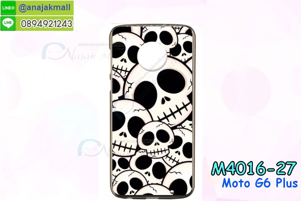 เคสสกรีน moto g6 plus,รับสกรีนเคส moto g6 plus,เคสประดับ moto g6 plus,เคสหนัง moto g6 plus,เคสฝาพับ moto g6 plus,เคสประกบหัวท้าย moto g6 plus,ยางกันกระแทก moto g6 plus,เครสสกรีนการ์ตูน moto g6 plus,โรบอทกันกระแทก moto g6 plus,ไอรอนแมนกันกระแทก moto g6 plus,moto g6 plus เคสประกบหัวท้าย,กรอบยางกันกระแทก moto g6 plus,เคสหนังลายการ์ตูน moto g6 plus,เคสพิมพ์ลาย moto g6 plus,เคสไดอารี่ moto g6 plus,เคสหนัง moto g6 plus,พิมเครชลายการ์ตูน moto g6 plus,เคสยางตัวการ์ตูน moto g6 plus,รับสกรีนเคส moto g6 plus,กรอบโรบอท moto g6 plus กันกระแทก,กรอบยางกันกระแทก moto g6 plus,moto g6 plus เคส,เคสหนังประดับ moto g6 plus,เคสฝาพับประดับ moto g6 plus,ฝาหลังลายหิน moto g6 plus,เคสลายหินอ่อน moto g6 plus,เคส moto g6 plus ประกบหน้าหลัง,หนัง moto g6 plus ไดอารี่,เคสโรบอทกันกระแทก moto g6 plus,กรอบประกบหน้าหลัง moto g6 plus,ฟิล์มกระจกลายการ์ตูน moto g6 plus,เคสประกบ moto g6 plus หัวท้าย,เคสตกแต่งเพชร moto g6 plus,เคสฝาพับประดับเพชร moto g6 plus,เคสอลูมิเนียม moto g6 plus,สกรีนเคสคู่ moto g6 plus,เคสวินทเจ moto g6 plus,เคสแต่งคริสตัล moto g6 plus,moto g6 plus ฝาหลังกันกระแทก,กรอบหลัง moto g6 plus โรบอทกันกระแทก,สกรีนเคสฝาพับ moto g6 plus,เคสทูโทน moto g6 plus,เคสสกรีนดาราเกาหลี moto g6 plus,แหวนคริสตัลติดเคส moto g6 plus,เคสแข็งพิมพ์ลาย moto g6 plus,กรอบ moto g6 plus หลังกระจกเงา,ปลอกเคสกันกระแทก moto g6 plus โรบอท,เคสแข็งลายการ์ตูน moto g6 plus,เคสหนังเปิดปิด moto g6 plus,moto g6 plus กรอบกันกระแทก,พิมพ์ moto g6 plus,เคส moto g6 plus ประกบหน้าหลัง,กรอบเงากระจก moto g6 plus,พิมพ์ moto g6 plus,พิมพ์มินเนี่ยน moto g6 plus,กรอบนิ่มติดแหวน moto g6 plus,เคสประกบหน้าหลัง moto g6 plus,เคสตัวการ์ตูน moto g6 plus,เคสไดอารี่ moto g6 plus ใส่บัตร,กรอบนิ่มยางกันกระแทก moto g6 plus,moto g6 plus เคสเงากระจก,เคสขอบอลูมิเนียม moto g6 plus,เคสโชว์เบอร์ moto g6 plus,สกรีนเคส moto g6 plus,กรอบนิ่มลาย moto g6 plus,เคสแข็งหนัง moto g6 plus,ยางใส moto g6 plus,เคสแข็งใส moto g6 plus,สกรีน moto g6 plus,สกรีนเคสนิ่มลายหิน moto g6 plus,กระเป๋าสะพาย moto g6 plus คริสตัล,กรอบ moto g6 plus ประกบหัวท้าย,เคสแต่งคริสตัล moto g6 plus ฟรุ๊งฟริ๊ง,เคสยางนิ่มพิมพ์ลาย moto g6 plus,กรอบฝาพับ moto g6 plus ไดอารี่,ฝาหลังประกบหัวท้าย moto g6 plus,moto g6 plus หนังฝาพับใส่บัตร,เคสแข็งบุหนัง moto g6 plus,มิเนียม moto g6 plus กระจกเงา,กรอบยางติดแหวนคริสตัล moto g6 plus,เคสกรอบอลูมิเนียมลายการ์ตูน moto g6 plus,เกราะ moto g6 plus กันกระแทก,ซิลิโคน moto g6 plus การ์ตูน,กรอบนิ่ม moto g6 plus,เคสประกบ moto g6 plus