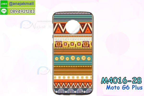 เคสสกรีน moto g6 plus,รับสกรีนเคส moto g6 plus,เคสประดับ moto g6 plus,เคสหนัง moto g6 plus,เคสฝาพับ moto g6 plus,เคสประกบหัวท้าย moto g6 plus,ยางกันกระแทก moto g6 plus,เครสสกรีนการ์ตูน moto g6 plus,โรบอทกันกระแทก moto g6 plus,ไอรอนแมนกันกระแทก moto g6 plus,moto g6 plus เคสประกบหัวท้าย,กรอบยางกันกระแทก moto g6 plus,เคสหนังลายการ์ตูน moto g6 plus,เคสพิมพ์ลาย moto g6 plus,เคสไดอารี่ moto g6 plus,เคสหนัง moto g6 plus,พิมเครชลายการ์ตูน moto g6 plus,เคสยางตัวการ์ตูน moto g6 plus,รับสกรีนเคส moto g6 plus,กรอบโรบอท moto g6 plus กันกระแทก,กรอบยางกันกระแทก moto g6 plus,moto g6 plus เคส,เคสหนังประดับ moto g6 plus,เคสฝาพับประดับ moto g6 plus,ฝาหลังลายหิน moto g6 plus,เคสลายหินอ่อน moto g6 plus,เคส moto g6 plus ประกบหน้าหลัง,หนัง moto g6 plus ไดอารี่,เคสโรบอทกันกระแทก moto g6 plus,กรอบประกบหน้าหลัง moto g6 plus,ฟิล์มกระจกลายการ์ตูน moto g6 plus,เคสประกบ moto g6 plus หัวท้าย,เคสตกแต่งเพชร moto g6 plus,เคสฝาพับประดับเพชร moto g6 plus,เคสอลูมิเนียม moto g6 plus,สกรีนเคสคู่ moto g6 plus,เคสวินทเจ moto g6 plus,เคสแต่งคริสตัล moto g6 plus,moto g6 plus ฝาหลังกันกระแทก,กรอบหลัง moto g6 plus โรบอทกันกระแทก,สกรีนเคสฝาพับ moto g6 plus,เคสทูโทน moto g6 plus,เคสสกรีนดาราเกาหลี moto g6 plus,แหวนคริสตัลติดเคส moto g6 plus,เคสแข็งพิมพ์ลาย moto g6 plus,กรอบ moto g6 plus หลังกระจกเงา,ปลอกเคสกันกระแทก moto g6 plus โรบอท,เคสแข็งลายการ์ตูน moto g6 plus,เคสหนังเปิดปิด moto g6 plus,moto g6 plus กรอบกันกระแทก,พิมพ์ moto g6 plus,เคส moto g6 plus ประกบหน้าหลัง,กรอบเงากระจก moto g6 plus,พิมพ์ moto g6 plus,พิมพ์มินเนี่ยน moto g6 plus,กรอบนิ่มติดแหวน moto g6 plus,เคสประกบหน้าหลัง moto g6 plus,เคสตัวการ์ตูน moto g6 plus,เคสไดอารี่ moto g6 plus ใส่บัตร,กรอบนิ่มยางกันกระแทก moto g6 plus,moto g6 plus เคสเงากระจก,เคสขอบอลูมิเนียม moto g6 plus,เคสโชว์เบอร์ moto g6 plus,สกรีนเคส moto g6 plus,กรอบนิ่มลาย moto g6 plus,เคสแข็งหนัง moto g6 plus,ยางใส moto g6 plus,เคสแข็งใส moto g6 plus,สกรีน moto g6 plus,สกรีนเคสนิ่มลายหิน moto g6 plus,กระเป๋าสะพาย moto g6 plus คริสตัล,กรอบ moto g6 plus ประกบหัวท้าย,เคสแต่งคริสตัล moto g6 plus ฟรุ๊งฟริ๊ง,เคสยางนิ่มพิมพ์ลาย moto g6 plus,กรอบฝาพับ moto g6 plus ไดอารี่,ฝาหลังประกบหัวท้าย moto g6 plus,moto g6 plus หนังฝาพับใส่บัตร,เคสแข็งบุหนัง moto g6 plus,มิเนียม moto g6 plus กระจกเงา,กรอบยางติดแหวนคริสตัล moto g6 plus,เคสกรอบอลูมิเนียมลายการ์ตูน moto g6 plus,เกราะ moto g6 plus กันกระแทก,ซิลิโคน moto g6 plus การ์ตูน,กรอบนิ่ม moto g6 plus,เคสประกบ moto g6 plus