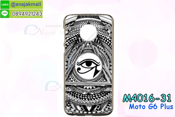 เคสสกรีน moto g6 plus,รับสกรีนเคส moto g6 plus,เคสประดับ moto g6 plus,เคสหนัง moto g6 plus,เคสฝาพับ moto g6 plus,เคสประกบหัวท้าย moto g6 plus,ยางกันกระแทก moto g6 plus,เครสสกรีนการ์ตูน moto g6 plus,โรบอทกันกระแทก moto g6 plus,ไอรอนแมนกันกระแทก moto g6 plus,moto g6 plus เคสประกบหัวท้าย,กรอบยางกันกระแทก moto g6 plus,เคสหนังลายการ์ตูน moto g6 plus,เคสพิมพ์ลาย moto g6 plus,เคสไดอารี่ moto g6 plus,เคสหนัง moto g6 plus,พิมเครชลายการ์ตูน moto g6 plus,เคสยางตัวการ์ตูน moto g6 plus,รับสกรีนเคส moto g6 plus,กรอบโรบอท moto g6 plus กันกระแทก,กรอบยางกันกระแทก moto g6 plus,moto g6 plus เคส,เคสหนังประดับ moto g6 plus,เคสฝาพับประดับ moto g6 plus,ฝาหลังลายหิน moto g6 plus,เคสลายหินอ่อน moto g6 plus,เคส moto g6 plus ประกบหน้าหลัง,หนัง moto g6 plus ไดอารี่,เคสโรบอทกันกระแทก moto g6 plus,กรอบประกบหน้าหลัง moto g6 plus,ฟิล์มกระจกลายการ์ตูน moto g6 plus,เคสประกบ moto g6 plus หัวท้าย,เคสตกแต่งเพชร moto g6 plus,เคสฝาพับประดับเพชร moto g6 plus,เคสอลูมิเนียม moto g6 plus,สกรีนเคสคู่ moto g6 plus,เคสวินทเจ moto g6 plus,เคสแต่งคริสตัล moto g6 plus,moto g6 plus ฝาหลังกันกระแทก,กรอบหลัง moto g6 plus โรบอทกันกระแทก,สกรีนเคสฝาพับ moto g6 plus,เคสทูโทน moto g6 plus,เคสสกรีนดาราเกาหลี moto g6 plus,แหวนคริสตัลติดเคส moto g6 plus,เคสแข็งพิมพ์ลาย moto g6 plus,กรอบ moto g6 plus หลังกระจกเงา,ปลอกเคสกันกระแทก moto g6 plus โรบอท,เคสแข็งลายการ์ตูน moto g6 plus,เคสหนังเปิดปิด moto g6 plus,moto g6 plus กรอบกันกระแทก,พิมพ์ moto g6 plus,เคส moto g6 plus ประกบหน้าหลัง,กรอบเงากระจก moto g6 plus,พิมพ์ moto g6 plus,พิมพ์มินเนี่ยน moto g6 plus,กรอบนิ่มติดแหวน moto g6 plus,เคสประกบหน้าหลัง moto g6 plus,เคสตัวการ์ตูน moto g6 plus,เคสไดอารี่ moto g6 plus ใส่บัตร,กรอบนิ่มยางกันกระแทก moto g6 plus,moto g6 plus เคสเงากระจก,เคสขอบอลูมิเนียม moto g6 plus,เคสโชว์เบอร์ moto g6 plus,สกรีนเคส moto g6 plus,กรอบนิ่มลาย moto g6 plus,เคสแข็งหนัง moto g6 plus,ยางใส moto g6 plus,เคสแข็งใส moto g6 plus,สกรีน moto g6 plus,สกรีนเคสนิ่มลายหิน moto g6 plus,กระเป๋าสะพาย moto g6 plus คริสตัล,กรอบ moto g6 plus ประกบหัวท้าย,เคสแต่งคริสตัล moto g6 plus ฟรุ๊งฟริ๊ง,เคสยางนิ่มพิมพ์ลาย moto g6 plus,กรอบฝาพับ moto g6 plus ไดอารี่,ฝาหลังประกบหัวท้าย moto g6 plus,moto g6 plus หนังฝาพับใส่บัตร,เคสแข็งบุหนัง moto g6 plus,มิเนียม moto g6 plus กระจกเงา,กรอบยางติดแหวนคริสตัล moto g6 plus,เคสกรอบอลูมิเนียมลายการ์ตูน moto g6 plus,เกราะ moto g6 plus กันกระแทก,ซิลิโคน moto g6 plus การ์ตูน,กรอบนิ่ม moto g6 plus,เคสประกบ moto g6 plus