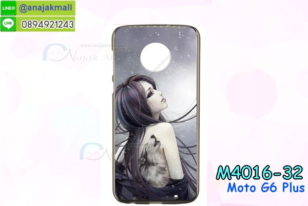 เคสสกรีน moto g6 plus,รับสกรีนเคส moto g6 plus,เคสประดับ moto g6 plus,เคสหนัง moto g6 plus,เคสฝาพับ moto g6 plus,เคสประกบหัวท้าย moto g6 plus,ยางกันกระแทก moto g6 plus,เครสสกรีนการ์ตูน moto g6 plus,โรบอทกันกระแทก moto g6 plus,ไอรอนแมนกันกระแทก moto g6 plus,moto g6 plus เคสประกบหัวท้าย,กรอบยางกันกระแทก moto g6 plus,เคสหนังลายการ์ตูน moto g6 plus,เคสพิมพ์ลาย moto g6 plus,เคสไดอารี่ moto g6 plus,เคสหนัง moto g6 plus,พิมเครชลายการ์ตูน moto g6 plus,เคสยางตัวการ์ตูน moto g6 plus,รับสกรีนเคส moto g6 plus,กรอบโรบอท moto g6 plus กันกระแทก,กรอบยางกันกระแทก moto g6 plus,moto g6 plus เคส,เคสหนังประดับ moto g6 plus,เคสฝาพับประดับ moto g6 plus,ฝาหลังลายหิน moto g6 plus,เคสลายหินอ่อน moto g6 plus,เคส moto g6 plus ประกบหน้าหลัง,หนัง moto g6 plus ไดอารี่,เคสโรบอทกันกระแทก moto g6 plus,กรอบประกบหน้าหลัง moto g6 plus,ฟิล์มกระจกลายการ์ตูน moto g6 plus,เคสประกบ moto g6 plus หัวท้าย,เคสตกแต่งเพชร moto g6 plus,เคสฝาพับประดับเพชร moto g6 plus,เคสอลูมิเนียม moto g6 plus,สกรีนเคสคู่ moto g6 plus,เคสวินทเจ moto g6 plus,เคสแต่งคริสตัล moto g6 plus,moto g6 plus ฝาหลังกันกระแทก,กรอบหลัง moto g6 plus โรบอทกันกระแทก,สกรีนเคสฝาพับ moto g6 plus,เคสทูโทน moto g6 plus,เคสสกรีนดาราเกาหลี moto g6 plus,แหวนคริสตัลติดเคส moto g6 plus,เคสแข็งพิมพ์ลาย moto g6 plus,กรอบ moto g6 plus หลังกระจกเงา,ปลอกเคสกันกระแทก moto g6 plus โรบอท,เคสแข็งลายการ์ตูน moto g6 plus,เคสหนังเปิดปิด moto g6 plus,moto g6 plus กรอบกันกระแทก,พิมพ์ moto g6 plus,เคส moto g6 plus ประกบหน้าหลัง,กรอบเงากระจก moto g6 plus,พิมพ์ moto g6 plus,พิมพ์มินเนี่ยน moto g6 plus,กรอบนิ่มติดแหวน moto g6 plus,เคสประกบหน้าหลัง moto g6 plus,เคสตัวการ์ตูน moto g6 plus,เคสไดอารี่ moto g6 plus ใส่บัตร,กรอบนิ่มยางกันกระแทก moto g6 plus,moto g6 plus เคสเงากระจก,เคสขอบอลูมิเนียม moto g6 plus,เคสโชว์เบอร์ moto g6 plus,สกรีนเคส moto g6 plus,กรอบนิ่มลาย moto g6 plus,เคสแข็งหนัง moto g6 plus,ยางใส moto g6 plus,เคสแข็งใส moto g6 plus,สกรีน moto g6 plus,สกรีนเคสนิ่มลายหิน moto g6 plus,กระเป๋าสะพาย moto g6 plus คริสตัล,กรอบ moto g6 plus ประกบหัวท้าย,เคสแต่งคริสตัล moto g6 plus ฟรุ๊งฟริ๊ง,เคสยางนิ่มพิมพ์ลาย moto g6 plus,กรอบฝาพับ moto g6 plus ไดอารี่,ฝาหลังประกบหัวท้าย moto g6 plus,moto g6 plus หนังฝาพับใส่บัตร,เคสแข็งบุหนัง moto g6 plus,มิเนียม moto g6 plus กระจกเงา,กรอบยางติดแหวนคริสตัล moto g6 plus,เคสกรอบอลูมิเนียมลายการ์ตูน moto g6 plus,เกราะ moto g6 plus กันกระแทก,ซิลิโคน moto g6 plus การ์ตูน,กรอบนิ่ม moto g6 plus,เคสประกบ moto g6 plus