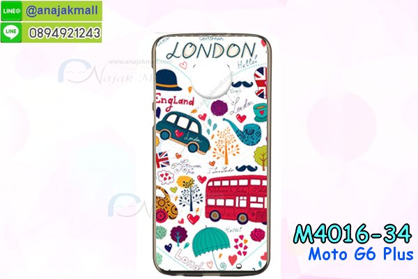 เคสสกรีน moto g6 plus,รับสกรีนเคส moto g6 plus,เคสประดับ moto g6 plus,เคสหนัง moto g6 plus,เคสฝาพับ moto g6 plus,เคสประกบหัวท้าย moto g6 plus,ยางกันกระแทก moto g6 plus,เครสสกรีนการ์ตูน moto g6 plus,โรบอทกันกระแทก moto g6 plus,ไอรอนแมนกันกระแทก moto g6 plus,moto g6 plus เคสประกบหัวท้าย,กรอบยางกันกระแทก moto g6 plus,เคสหนังลายการ์ตูน moto g6 plus,เคสพิมพ์ลาย moto g6 plus,เคสไดอารี่ moto g6 plus,เคสหนัง moto g6 plus,พิมเครชลายการ์ตูน moto g6 plus,เคสยางตัวการ์ตูน moto g6 plus,รับสกรีนเคส moto g6 plus,กรอบโรบอท moto g6 plus กันกระแทก,กรอบยางกันกระแทก moto g6 plus,moto g6 plus เคส,เคสหนังประดับ moto g6 plus,เคสฝาพับประดับ moto g6 plus,ฝาหลังลายหิน moto g6 plus,เคสลายหินอ่อน moto g6 plus,เคส moto g6 plus ประกบหน้าหลัง,หนัง moto g6 plus ไดอารี่,เคสโรบอทกันกระแทก moto g6 plus,กรอบประกบหน้าหลัง moto g6 plus,ฟิล์มกระจกลายการ์ตูน moto g6 plus,เคสประกบ moto g6 plus หัวท้าย,เคสตกแต่งเพชร moto g6 plus,เคสฝาพับประดับเพชร moto g6 plus,เคสอลูมิเนียม moto g6 plus,สกรีนเคสคู่ moto g6 plus,เคสวินทเจ moto g6 plus,เคสแต่งคริสตัล moto g6 plus,moto g6 plus ฝาหลังกันกระแทก,กรอบหลัง moto g6 plus โรบอทกันกระแทก,สกรีนเคสฝาพับ moto g6 plus,เคสทูโทน moto g6 plus,เคสสกรีนดาราเกาหลี moto g6 plus,แหวนคริสตัลติดเคส moto g6 plus,เคสแข็งพิมพ์ลาย moto g6 plus,กรอบ moto g6 plus หลังกระจกเงา,ปลอกเคสกันกระแทก moto g6 plus โรบอท,เคสแข็งลายการ์ตูน moto g6 plus,เคสหนังเปิดปิด moto g6 plus,moto g6 plus กรอบกันกระแทก,พิมพ์ moto g6 plus,เคส moto g6 plus ประกบหน้าหลัง,กรอบเงากระจก moto g6 plus,พิมพ์ moto g6 plus,พิมพ์มินเนี่ยน moto g6 plus,กรอบนิ่มติดแหวน moto g6 plus,เคสประกบหน้าหลัง moto g6 plus,เคสตัวการ์ตูน moto g6 plus,เคสไดอารี่ moto g6 plus ใส่บัตร,กรอบนิ่มยางกันกระแทก moto g6 plus,moto g6 plus เคสเงากระจก,เคสขอบอลูมิเนียม moto g6 plus,เคสโชว์เบอร์ moto g6 plus,สกรีนเคส moto g6 plus,กรอบนิ่มลาย moto g6 plus,เคสแข็งหนัง moto g6 plus,ยางใส moto g6 plus,เคสแข็งใส moto g6 plus,สกรีน moto g6 plus,สกรีนเคสนิ่มลายหิน moto g6 plus,กระเป๋าสะพาย moto g6 plus คริสตัล,กรอบ moto g6 plus ประกบหัวท้าย,เคสแต่งคริสตัล moto g6 plus ฟรุ๊งฟริ๊ง,เคสยางนิ่มพิมพ์ลาย moto g6 plus,กรอบฝาพับ moto g6 plus ไดอารี่,ฝาหลังประกบหัวท้าย moto g6 plus,moto g6 plus หนังฝาพับใส่บัตร,เคสแข็งบุหนัง moto g6 plus,มิเนียม moto g6 plus กระจกเงา,กรอบยางติดแหวนคริสตัล moto g6 plus,เคสกรอบอลูมิเนียมลายการ์ตูน moto g6 plus,เกราะ moto g6 plus กันกระแทก,ซิลิโคน moto g6 plus การ์ตูน,กรอบนิ่ม moto g6 plus,เคสประกบ moto g6 plus