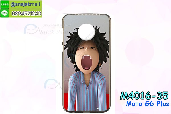 เคสสกรีน moto g6 plus,รับสกรีนเคส moto g6 plus,เคสประดับ moto g6 plus,เคสหนัง moto g6 plus,เคสฝาพับ moto g6 plus,เคสประกบหัวท้าย moto g6 plus,ยางกันกระแทก moto g6 plus,เครสสกรีนการ์ตูน moto g6 plus,โรบอทกันกระแทก moto g6 plus,ไอรอนแมนกันกระแทก moto g6 plus,moto g6 plus เคสประกบหัวท้าย,กรอบยางกันกระแทก moto g6 plus,เคสหนังลายการ์ตูน moto g6 plus,เคสพิมพ์ลาย moto g6 plus,เคสไดอารี่ moto g6 plus,เคสหนัง moto g6 plus,พิมเครชลายการ์ตูน moto g6 plus,เคสยางตัวการ์ตูน moto g6 plus,รับสกรีนเคส moto g6 plus,กรอบโรบอท moto g6 plus กันกระแทก,กรอบยางกันกระแทก moto g6 plus,moto g6 plus เคส,เคสหนังประดับ moto g6 plus,เคสฝาพับประดับ moto g6 plus,ฝาหลังลายหิน moto g6 plus,เคสลายหินอ่อน moto g6 plus,เคส moto g6 plus ประกบหน้าหลัง,หนัง moto g6 plus ไดอารี่,เคสโรบอทกันกระแทก moto g6 plus,กรอบประกบหน้าหลัง moto g6 plus,ฟิล์มกระจกลายการ์ตูน moto g6 plus,เคสประกบ moto g6 plus หัวท้าย,เคสตกแต่งเพชร moto g6 plus,เคสฝาพับประดับเพชร moto g6 plus,เคสอลูมิเนียม moto g6 plus,สกรีนเคสคู่ moto g6 plus,เคสวินทเจ moto g6 plus,เคสแต่งคริสตัล moto g6 plus,moto g6 plus ฝาหลังกันกระแทก,กรอบหลัง moto g6 plus โรบอทกันกระแทก,สกรีนเคสฝาพับ moto g6 plus,เคสทูโทน moto g6 plus,เคสสกรีนดาราเกาหลี moto g6 plus,แหวนคริสตัลติดเคส moto g6 plus,เคสแข็งพิมพ์ลาย moto g6 plus,กรอบ moto g6 plus หลังกระจกเงา,ปลอกเคสกันกระแทก moto g6 plus โรบอท,เคสแข็งลายการ์ตูน moto g6 plus,เคสหนังเปิดปิด moto g6 plus,moto g6 plus กรอบกันกระแทก,พิมพ์ moto g6 plus,เคส moto g6 plus ประกบหน้าหลัง,กรอบเงากระจก moto g6 plus,พิมพ์ moto g6 plus,พิมพ์มินเนี่ยน moto g6 plus,กรอบนิ่มติดแหวน moto g6 plus,เคสประกบหน้าหลัง moto g6 plus,เคสตัวการ์ตูน moto g6 plus,เคสไดอารี่ moto g6 plus ใส่บัตร,กรอบนิ่มยางกันกระแทก moto g6 plus,moto g6 plus เคสเงากระจก,เคสขอบอลูมิเนียม moto g6 plus,เคสโชว์เบอร์ moto g6 plus,สกรีนเคส moto g6 plus,กรอบนิ่มลาย moto g6 plus,เคสแข็งหนัง moto g6 plus,ยางใส moto g6 plus,เคสแข็งใส moto g6 plus,สกรีน moto g6 plus,สกรีนเคสนิ่มลายหิน moto g6 plus,กระเป๋าสะพาย moto g6 plus คริสตัล,กรอบ moto g6 plus ประกบหัวท้าย,เคสแต่งคริสตัล moto g6 plus ฟรุ๊งฟริ๊ง,เคสยางนิ่มพิมพ์ลาย moto g6 plus,กรอบฝาพับ moto g6 plus ไดอารี่,ฝาหลังประกบหัวท้าย moto g6 plus,moto g6 plus หนังฝาพับใส่บัตร,เคสแข็งบุหนัง moto g6 plus,มิเนียม moto g6 plus กระจกเงา,กรอบยางติดแหวนคริสตัล moto g6 plus,เคสกรอบอลูมิเนียมลายการ์ตูน moto g6 plus,เกราะ moto g6 plus กันกระแทก,ซิลิโคน moto g6 plus การ์ตูน,กรอบนิ่ม moto g6 plus,เคสประกบ moto g6 plus