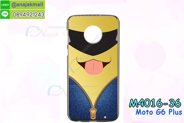 เคสสกรีน moto g6 plus,รับสกรีนเคส moto g6 plus,เคสประดับ moto g6 plus,เคสหนัง moto g6 plus,เคสฝาพับ moto g6 plus,เคสประกบหัวท้าย moto g6 plus,ยางกันกระแทก moto g6 plus,เครสสกรีนการ์ตูน moto g6 plus,โรบอทกันกระแทก moto g6 plus,ไอรอนแมนกันกระแทก moto g6 plus,moto g6 plus เคสประกบหัวท้าย,กรอบยางกันกระแทก moto g6 plus,เคสหนังลายการ์ตูน moto g6 plus,เคสพิมพ์ลาย moto g6 plus,เคสไดอารี่ moto g6 plus,เคสหนัง moto g6 plus,พิมเครชลายการ์ตูน moto g6 plus,เคสยางตัวการ์ตูน moto g6 plus,รับสกรีนเคส moto g6 plus,กรอบโรบอท moto g6 plus กันกระแทก,กรอบยางกันกระแทก moto g6 plus,moto g6 plus เคส,เคสหนังประดับ moto g6 plus,เคสฝาพับประดับ moto g6 plus,ฝาหลังลายหิน moto g6 plus,เคสลายหินอ่อน moto g6 plus,เคส moto g6 plus ประกบหน้าหลัง,หนัง moto g6 plus ไดอารี่,เคสโรบอทกันกระแทก moto g6 plus,กรอบประกบหน้าหลัง moto g6 plus,ฟิล์มกระจกลายการ์ตูน moto g6 plus,เคสประกบ moto g6 plus หัวท้าย,เคสตกแต่งเพชร moto g6 plus,เคสฝาพับประดับเพชร moto g6 plus,เคสอลูมิเนียม moto g6 plus,สกรีนเคสคู่ moto g6 plus,เคสวินทเจ moto g6 plus,เคสแต่งคริสตัล moto g6 plus,moto g6 plus ฝาหลังกันกระแทก,กรอบหลัง moto g6 plus โรบอทกันกระแทก,สกรีนเคสฝาพับ moto g6 plus,เคสทูโทน moto g6 plus,เคสสกรีนดาราเกาหลี moto g6 plus,แหวนคริสตัลติดเคส moto g6 plus,เคสแข็งพิมพ์ลาย moto g6 plus,กรอบ moto g6 plus หลังกระจกเงา,ปลอกเคสกันกระแทก moto g6 plus โรบอท,เคสแข็งลายการ์ตูน moto g6 plus,เคสหนังเปิดปิด moto g6 plus,moto g6 plus กรอบกันกระแทก,พิมพ์ moto g6 plus,เคส moto g6 plus ประกบหน้าหลัง,กรอบเงากระจก moto g6 plus,พิมพ์ moto g6 plus,พิมพ์มินเนี่ยน moto g6 plus,กรอบนิ่มติดแหวน moto g6 plus,เคสประกบหน้าหลัง moto g6 plus,เคสตัวการ์ตูน moto g6 plus,เคสไดอารี่ moto g6 plus ใส่บัตร,กรอบนิ่มยางกันกระแทก moto g6 plus,moto g6 plus เคสเงากระจก,เคสขอบอลูมิเนียม moto g6 plus,เคสโชว์เบอร์ moto g6 plus,สกรีนเคส moto g6 plus,กรอบนิ่มลาย moto g6 plus,เคสแข็งหนัง moto g6 plus,ยางใส moto g6 plus,เคสแข็งใส moto g6 plus,สกรีน moto g6 plus,สกรีนเคสนิ่มลายหิน moto g6 plus,กระเป๋าสะพาย moto g6 plus คริสตัล,กรอบ moto g6 plus ประกบหัวท้าย,เคสแต่งคริสตัล moto g6 plus ฟรุ๊งฟริ๊ง,เคสยางนิ่มพิมพ์ลาย moto g6 plus,กรอบฝาพับ moto g6 plus ไดอารี่,ฝาหลังประกบหัวท้าย moto g6 plus,moto g6 plus หนังฝาพับใส่บัตร,เคสแข็งบุหนัง moto g6 plus,มิเนียม moto g6 plus กระจกเงา,กรอบยางติดแหวนคริสตัล moto g6 plus,เคสกรอบอลูมิเนียมลายการ์ตูน moto g6 plus,เกราะ moto g6 plus กันกระแทก,ซิลิโคน moto g6 plus การ์ตูน,กรอบนิ่ม moto g6 plus,เคสประกบ moto g6 plus