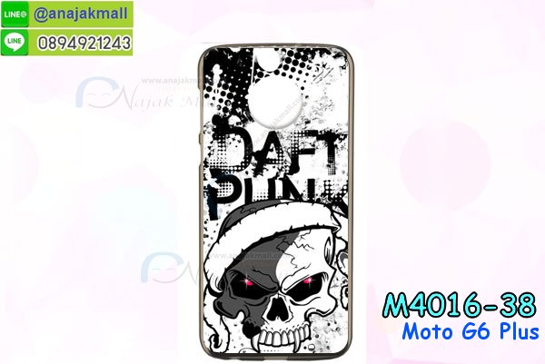 เคสสกรีน moto g6 plus,รับสกรีนเคส moto g6 plus,เคสประดับ moto g6 plus,เคสหนัง moto g6 plus,เคสฝาพับ moto g6 plus,เคสประกบหัวท้าย moto g6 plus,ยางกันกระแทก moto g6 plus,เครสสกรีนการ์ตูน moto g6 plus,โรบอทกันกระแทก moto g6 plus,ไอรอนแมนกันกระแทก moto g6 plus,moto g6 plus เคสประกบหัวท้าย,กรอบยางกันกระแทก moto g6 plus,เคสหนังลายการ์ตูน moto g6 plus,เคสพิมพ์ลาย moto g6 plus,เคสไดอารี่ moto g6 plus,เคสหนัง moto g6 plus,พิมเครชลายการ์ตูน moto g6 plus,เคสยางตัวการ์ตูน moto g6 plus,รับสกรีนเคส moto g6 plus,กรอบโรบอท moto g6 plus กันกระแทก,กรอบยางกันกระแทก moto g6 plus,moto g6 plus เคส,เคสหนังประดับ moto g6 plus,เคสฝาพับประดับ moto g6 plus,ฝาหลังลายหิน moto g6 plus,เคสลายหินอ่อน moto g6 plus,เคส moto g6 plus ประกบหน้าหลัง,หนัง moto g6 plus ไดอารี่,เคสโรบอทกันกระแทก moto g6 plus,กรอบประกบหน้าหลัง moto g6 plus,ฟิล์มกระจกลายการ์ตูน moto g6 plus,เคสประกบ moto g6 plus หัวท้าย,เคสตกแต่งเพชร moto g6 plus,เคสฝาพับประดับเพชร moto g6 plus,เคสอลูมิเนียม moto g6 plus,สกรีนเคสคู่ moto g6 plus,เคสวินทเจ moto g6 plus,เคสแต่งคริสตัล moto g6 plus,moto g6 plus ฝาหลังกันกระแทก,กรอบหลัง moto g6 plus โรบอทกันกระแทก,สกรีนเคสฝาพับ moto g6 plus,เคสทูโทน moto g6 plus,เคสสกรีนดาราเกาหลี moto g6 plus,แหวนคริสตัลติดเคส moto g6 plus,เคสแข็งพิมพ์ลาย moto g6 plus,กรอบ moto g6 plus หลังกระจกเงา,ปลอกเคสกันกระแทก moto g6 plus โรบอท,เคสแข็งลายการ์ตูน moto g6 plus,เคสหนังเปิดปิด moto g6 plus,moto g6 plus กรอบกันกระแทก,พิมพ์ moto g6 plus,เคส moto g6 plus ประกบหน้าหลัง,กรอบเงากระจก moto g6 plus,พิมพ์ moto g6 plus,พิมพ์มินเนี่ยน moto g6 plus,กรอบนิ่มติดแหวน moto g6 plus,เคสประกบหน้าหลัง moto g6 plus,เคสตัวการ์ตูน moto g6 plus,เคสไดอารี่ moto g6 plus ใส่บัตร,กรอบนิ่มยางกันกระแทก moto g6 plus,moto g6 plus เคสเงากระจก,เคสขอบอลูมิเนียม moto g6 plus,เคสโชว์เบอร์ moto g6 plus,สกรีนเคส moto g6 plus,กรอบนิ่มลาย moto g6 plus,เคสแข็งหนัง moto g6 plus,ยางใส moto g6 plus,เคสแข็งใส moto g6 plus,สกรีน moto g6 plus,สกรีนเคสนิ่มลายหิน moto g6 plus,กระเป๋าสะพาย moto g6 plus คริสตัล,กรอบ moto g6 plus ประกบหัวท้าย,เคสแต่งคริสตัล moto g6 plus ฟรุ๊งฟริ๊ง,เคสยางนิ่มพิมพ์ลาย moto g6 plus,กรอบฝาพับ moto g6 plus ไดอารี่,ฝาหลังประกบหัวท้าย moto g6 plus,moto g6 plus หนังฝาพับใส่บัตร,เคสแข็งบุหนัง moto g6 plus,มิเนียม moto g6 plus กระจกเงา,กรอบยางติดแหวนคริสตัล moto g6 plus,เคสกรอบอลูมิเนียมลายการ์ตูน moto g6 plus,เกราะ moto g6 plus กันกระแทก,ซิลิโคน moto g6 plus การ์ตูน,กรอบนิ่ม moto g6 plus,เคสประกบ moto g6 plus