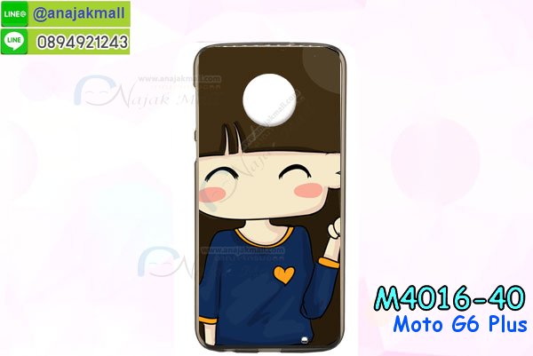 เคสสกรีน moto g6 plus,รับสกรีนเคส moto g6 plus,เคสประดับ moto g6 plus,เคสหนัง moto g6 plus,เคสฝาพับ moto g6 plus,เคสประกบหัวท้าย moto g6 plus,ยางกันกระแทก moto g6 plus,เครสสกรีนการ์ตูน moto g6 plus,โรบอทกันกระแทก moto g6 plus,ไอรอนแมนกันกระแทก moto g6 plus,moto g6 plus เคสประกบหัวท้าย,กรอบยางกันกระแทก moto g6 plus,เคสหนังลายการ์ตูน moto g6 plus,เคสพิมพ์ลาย moto g6 plus,เคสไดอารี่ moto g6 plus,เคสหนัง moto g6 plus,พิมเครชลายการ์ตูน moto g6 plus,เคสยางตัวการ์ตูน moto g6 plus,รับสกรีนเคส moto g6 plus,กรอบโรบอท moto g6 plus กันกระแทก,กรอบยางกันกระแทก moto g6 plus,moto g6 plus เคส,เคสหนังประดับ moto g6 plus,เคสฝาพับประดับ moto g6 plus,ฝาหลังลายหิน moto g6 plus,เคสลายหินอ่อน moto g6 plus,เคส moto g6 plus ประกบหน้าหลัง,หนัง moto g6 plus ไดอารี่,เคสโรบอทกันกระแทก moto g6 plus,กรอบประกบหน้าหลัง moto g6 plus,ฟิล์มกระจกลายการ์ตูน moto g6 plus,เคสประกบ moto g6 plus หัวท้าย,เคสตกแต่งเพชร moto g6 plus,เคสฝาพับประดับเพชร moto g6 plus,เคสอลูมิเนียม moto g6 plus,สกรีนเคสคู่ moto g6 plus,เคสวินทเจ moto g6 plus,เคสแต่งคริสตัล moto g6 plus,moto g6 plus ฝาหลังกันกระแทก,กรอบหลัง moto g6 plus โรบอทกันกระแทก,สกรีนเคสฝาพับ moto g6 plus,เคสทูโทน moto g6 plus,เคสสกรีนดาราเกาหลี moto g6 plus,แหวนคริสตัลติดเคส moto g6 plus,เคสแข็งพิมพ์ลาย moto g6 plus,กรอบ moto g6 plus หลังกระจกเงา,ปลอกเคสกันกระแทก moto g6 plus โรบอท,เคสแข็งลายการ์ตูน moto g6 plus,เคสหนังเปิดปิด moto g6 plus,moto g6 plus กรอบกันกระแทก,พิมพ์ moto g6 plus,เคส moto g6 plus ประกบหน้าหลัง,กรอบเงากระจก moto g6 plus,พิมพ์ moto g6 plus,พิมพ์มินเนี่ยน moto g6 plus,กรอบนิ่มติดแหวน moto g6 plus,เคสประกบหน้าหลัง moto g6 plus,เคสตัวการ์ตูน moto g6 plus,เคสไดอารี่ moto g6 plus ใส่บัตร,กรอบนิ่มยางกันกระแทก moto g6 plus,moto g6 plus เคสเงากระจก,เคสขอบอลูมิเนียม moto g6 plus,เคสโชว์เบอร์ moto g6 plus,สกรีนเคส moto g6 plus,กรอบนิ่มลาย moto g6 plus,เคสแข็งหนัง moto g6 plus,ยางใส moto g6 plus,เคสแข็งใส moto g6 plus,สกรีน moto g6 plus,สกรีนเคสนิ่มลายหิน moto g6 plus,กระเป๋าสะพาย moto g6 plus คริสตัล,กรอบ moto g6 plus ประกบหัวท้าย,เคสแต่งคริสตัล moto g6 plus ฟรุ๊งฟริ๊ง,เคสยางนิ่มพิมพ์ลาย moto g6 plus,กรอบฝาพับ moto g6 plus ไดอารี่,ฝาหลังประกบหัวท้าย moto g6 plus,moto g6 plus หนังฝาพับใส่บัตร,เคสแข็งบุหนัง moto g6 plus,มิเนียม moto g6 plus กระจกเงา,กรอบยางติดแหวนคริสตัล moto g6 plus,เคสกรอบอลูมิเนียมลายการ์ตูน moto g6 plus,เกราะ moto g6 plus กันกระแทก,ซิลิโคน moto g6 plus การ์ตูน,กรอบนิ่ม moto g6 plus,เคสประกบ moto g6 plus