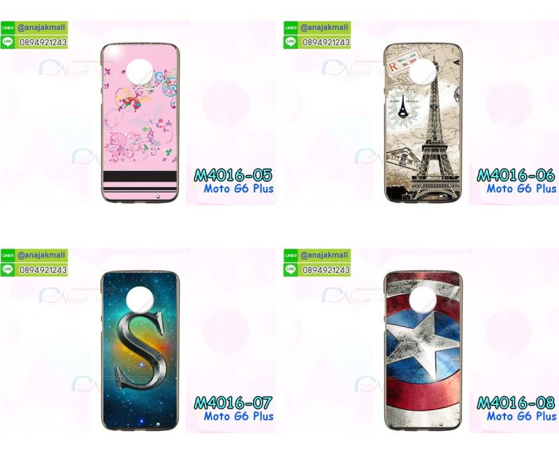 เคสสกรีน moto g6 plus,รับสกรีนเคส moto g6 plus,เคสประดับ moto g6 plus,เคสหนัง moto g6 plus,เคสฝาพับ moto g6 plus,เคสประกบหัวท้าย moto g6 plus,ยางกันกระแทก moto g6 plus,เครสสกรีนการ์ตูน moto g6 plus,โรบอทกันกระแทก moto g6 plus,ไอรอนแมนกันกระแทก moto g6 plus,moto g6 plus เคสประกบหัวท้าย,กรอบยางกันกระแทก moto g6 plus,เคสหนังลายการ์ตูน moto g6 plus,เคสพิมพ์ลาย moto g6 plus,เคสไดอารี่ moto g6 plus,เคสหนัง moto g6 plus,พิมเครชลายการ์ตูน moto g6 plus,เคสยางตัวการ์ตูน moto g6 plus,รับสกรีนเคส moto g6 plus,กรอบโรบอท moto g6 plus กันกระแทก,กรอบยางกันกระแทก moto g6 plus,moto g6 plus เคส,เคสหนังประดับ moto g6 plus,เคสฝาพับประดับ moto g6 plus,ฝาหลังลายหิน moto g6 plus,เคสลายหินอ่อน moto g6 plus,เคส moto g6 plus ประกบหน้าหลัง,หนัง moto g6 plus ไดอารี่,เคสโรบอทกันกระแทก moto g6 plus,กรอบประกบหน้าหลัง moto g6 plus,ฟิล์มกระจกลายการ์ตูน moto g6 plus,เคสประกบ moto g6 plus หัวท้าย,เคสตกแต่งเพชร moto g6 plus,เคสฝาพับประดับเพชร moto g6 plus,เคสอลูมิเนียม moto g6 plus,สกรีนเคสคู่ moto g6 plus,เคสวินทเจ moto g6 plus,เคสแต่งคริสตัล moto g6 plus,moto g6 plus ฝาหลังกันกระแทก,กรอบหลัง moto g6 plus โรบอทกันกระแทก,สกรีนเคสฝาพับ moto g6 plus,เคสทูโทน moto g6 plus,เคสสกรีนดาราเกาหลี moto g6 plus,แหวนคริสตัลติดเคส moto g6 plus,เคสแข็งพิมพ์ลาย moto g6 plus,กรอบ moto g6 plus หลังกระจกเงา,ปลอกเคสกันกระแทก moto g6 plus โรบอท,เคสแข็งลายการ์ตูน moto g6 plus,เคสหนังเปิดปิด moto g6 plus,moto g6 plus กรอบกันกระแทก,พิมพ์ moto g6 plus,เคส moto g6 plus ประกบหน้าหลัง,กรอบเงากระจก moto g6 plus,พิมพ์ moto g6 plus,พิมพ์มินเนี่ยน moto g6 plus,กรอบนิ่มติดแหวน moto g6 plus,เคสประกบหน้าหลัง moto g6 plus,เคสตัวการ์ตูน moto g6 plus,เคสไดอารี่ moto g6 plus ใส่บัตร,กรอบนิ่มยางกันกระแทก moto g6 plus,moto g6 plus เคสเงากระจก,เคสขอบอลูมิเนียม moto g6 plus,เคสโชว์เบอร์ moto g6 plus,สกรีนเคส moto g6 plus,กรอบนิ่มลาย moto g6 plus,เคสแข็งหนัง moto g6 plus,ยางใส moto g6 plus,เคสแข็งใส moto g6 plus,สกรีน moto g6 plus,สกรีนเคสนิ่มลายหิน moto g6 plus,กระเป๋าสะพาย moto g6 plus คริสตัล,กรอบ moto g6 plus ประกบหัวท้าย,เคสแต่งคริสตัล moto g6 plus ฟรุ๊งฟริ๊ง,เคสยางนิ่มพิมพ์ลาย moto g6 plus,กรอบฝาพับ moto g6 plus ไดอารี่,ฝาหลังประกบหัวท้าย moto g6 plus,moto g6 plus หนังฝาพับใส่บัตร,เคสแข็งบุหนัง moto g6 plus,มิเนียม moto g6 plus กระจกเงา,กรอบยางติดแหวนคริสตัล moto g6 plus,เคสกรอบอลูมิเนียมลายการ์ตูน moto g6 plus,เกราะ moto g6 plus กันกระแทก,ซิลิโคน moto g6 plus การ์ตูน,กรอบนิ่ม moto g6 plus,เคสประกบ moto g6 plus