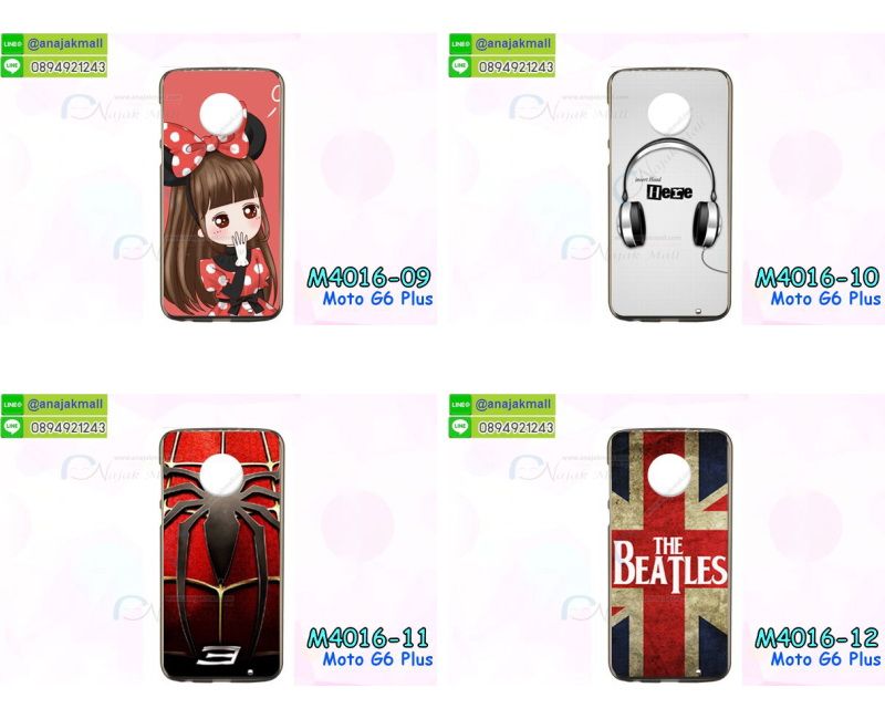 เคสสกรีน moto g6 plus,รับสกรีนเคส moto g6 plus,เคสประดับ moto g6 plus,เคสหนัง moto g6 plus,เคสฝาพับ moto g6 plus,เคสประกบหัวท้าย moto g6 plus,ยางกันกระแทก moto g6 plus,เครสสกรีนการ์ตูน moto g6 plus,โรบอทกันกระแทก moto g6 plus,ไอรอนแมนกันกระแทก moto g6 plus,moto g6 plus เคสประกบหัวท้าย,กรอบยางกันกระแทก moto g6 plus,เคสหนังลายการ์ตูน moto g6 plus,เคสพิมพ์ลาย moto g6 plus,เคสไดอารี่ moto g6 plus,เคสหนัง moto g6 plus,พิมเครชลายการ์ตูน moto g6 plus,เคสยางตัวการ์ตูน moto g6 plus,รับสกรีนเคส moto g6 plus,กรอบโรบอท moto g6 plus กันกระแทก,กรอบยางกันกระแทก moto g6 plus,moto g6 plus เคส,เคสหนังประดับ moto g6 plus,เคสฝาพับประดับ moto g6 plus,ฝาหลังลายหิน moto g6 plus,เคสลายหินอ่อน moto g6 plus,เคส moto g6 plus ประกบหน้าหลัง,หนัง moto g6 plus ไดอารี่,เคสโรบอทกันกระแทก moto g6 plus,กรอบประกบหน้าหลัง moto g6 plus,ฟิล์มกระจกลายการ์ตูน moto g6 plus,เคสประกบ moto g6 plus หัวท้าย,เคสตกแต่งเพชร moto g6 plus,เคสฝาพับประดับเพชร moto g6 plus,เคสอลูมิเนียม moto g6 plus,สกรีนเคสคู่ moto g6 plus,เคสวินทเจ moto g6 plus,เคสแต่งคริสตัล moto g6 plus,moto g6 plus ฝาหลังกันกระแทก,กรอบหลัง moto g6 plus โรบอทกันกระแทก,สกรีนเคสฝาพับ moto g6 plus,เคสทูโทน moto g6 plus,เคสสกรีนดาราเกาหลี moto g6 plus,แหวนคริสตัลติดเคส moto g6 plus,เคสแข็งพิมพ์ลาย moto g6 plus,กรอบ moto g6 plus หลังกระจกเงา,ปลอกเคสกันกระแทก moto g6 plus โรบอท,เคสแข็งลายการ์ตูน moto g6 plus,เคสหนังเปิดปิด moto g6 plus,moto g6 plus กรอบกันกระแทก,พิมพ์ moto g6 plus,เคส moto g6 plus ประกบหน้าหลัง,กรอบเงากระจก moto g6 plus,พิมพ์ moto g6 plus,พิมพ์มินเนี่ยน moto g6 plus,กรอบนิ่มติดแหวน moto g6 plus,เคสประกบหน้าหลัง moto g6 plus,เคสตัวการ์ตูน moto g6 plus,เคสไดอารี่ moto g6 plus ใส่บัตร,กรอบนิ่มยางกันกระแทก moto g6 plus,moto g6 plus เคสเงากระจก,เคสขอบอลูมิเนียม moto g6 plus,เคสโชว์เบอร์ moto g6 plus,สกรีนเคส moto g6 plus,กรอบนิ่มลาย moto g6 plus,เคสแข็งหนัง moto g6 plus,ยางใส moto g6 plus,เคสแข็งใส moto g6 plus,สกรีน moto g6 plus,สกรีนเคสนิ่มลายหิน moto g6 plus,กระเป๋าสะพาย moto g6 plus คริสตัล,กรอบ moto g6 plus ประกบหัวท้าย,เคสแต่งคริสตัล moto g6 plus ฟรุ๊งฟริ๊ง,เคสยางนิ่มพิมพ์ลาย moto g6 plus,กรอบฝาพับ moto g6 plus ไดอารี่,ฝาหลังประกบหัวท้าย moto g6 plus,moto g6 plus หนังฝาพับใส่บัตร,เคสแข็งบุหนัง moto g6 plus,มิเนียม moto g6 plus กระจกเงา,กรอบยางติดแหวนคริสตัล moto g6 plus,เคสกรอบอลูมิเนียมลายการ์ตูน moto g6 plus,เกราะ moto g6 plus กันกระแทก,ซิลิโคน moto g6 plus การ์ตูน,กรอบนิ่ม moto g6 plus,เคสประกบ moto g6 plus