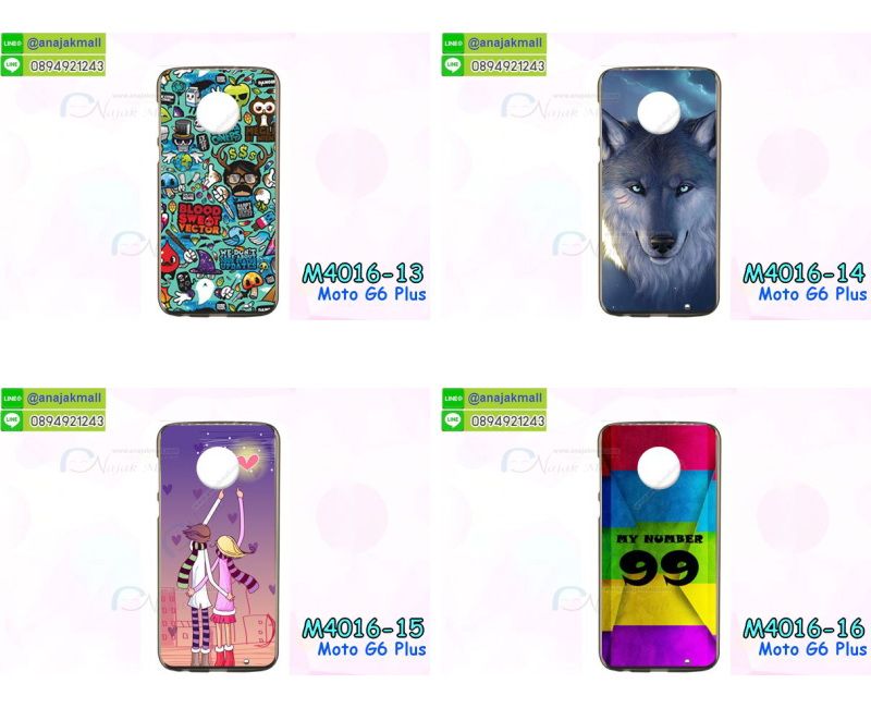 เคสสกรีน moto g6 plus,รับสกรีนเคส moto g6 plus,เคสประดับ moto g6 plus,เคสหนัง moto g6 plus,เคสฝาพับ moto g6 plus,เคสประกบหัวท้าย moto g6 plus,ยางกันกระแทก moto g6 plus,เครสสกรีนการ์ตูน moto g6 plus,โรบอทกันกระแทก moto g6 plus,ไอรอนแมนกันกระแทก moto g6 plus,moto g6 plus เคสประกบหัวท้าย,กรอบยางกันกระแทก moto g6 plus,เคสหนังลายการ์ตูน moto g6 plus,เคสพิมพ์ลาย moto g6 plus,เคสไดอารี่ moto g6 plus,เคสหนัง moto g6 plus,พิมเครชลายการ์ตูน moto g6 plus,เคสยางตัวการ์ตูน moto g6 plus,รับสกรีนเคส moto g6 plus,กรอบโรบอท moto g6 plus กันกระแทก,กรอบยางกันกระแทก moto g6 plus,moto g6 plus เคส,เคสหนังประดับ moto g6 plus,เคสฝาพับประดับ moto g6 plus,ฝาหลังลายหิน moto g6 plus,เคสลายหินอ่อน moto g6 plus,เคส moto g6 plus ประกบหน้าหลัง,หนัง moto g6 plus ไดอารี่,เคสโรบอทกันกระแทก moto g6 plus,กรอบประกบหน้าหลัง moto g6 plus,ฟิล์มกระจกลายการ์ตูน moto g6 plus,เคสประกบ moto g6 plus หัวท้าย,เคสตกแต่งเพชร moto g6 plus,เคสฝาพับประดับเพชร moto g6 plus,เคสอลูมิเนียม moto g6 plus,สกรีนเคสคู่ moto g6 plus,เคสวินทเจ moto g6 plus,เคสแต่งคริสตัล moto g6 plus,moto g6 plus ฝาหลังกันกระแทก,กรอบหลัง moto g6 plus โรบอทกันกระแทก,สกรีนเคสฝาพับ moto g6 plus,เคสทูโทน moto g6 plus,เคสสกรีนดาราเกาหลี moto g6 plus,แหวนคริสตัลติดเคส moto g6 plus,เคสแข็งพิมพ์ลาย moto g6 plus,กรอบ moto g6 plus หลังกระจกเงา,ปลอกเคสกันกระแทก moto g6 plus โรบอท,เคสแข็งลายการ์ตูน moto g6 plus,เคสหนังเปิดปิด moto g6 plus,moto g6 plus กรอบกันกระแทก,พิมพ์ moto g6 plus,เคส moto g6 plus ประกบหน้าหลัง,กรอบเงากระจก moto g6 plus,พิมพ์ moto g6 plus,พิมพ์มินเนี่ยน moto g6 plus,กรอบนิ่มติดแหวน moto g6 plus,เคสประกบหน้าหลัง moto g6 plus,เคสตัวการ์ตูน moto g6 plus,เคสไดอารี่ moto g6 plus ใส่บัตร,กรอบนิ่มยางกันกระแทก moto g6 plus,moto g6 plus เคสเงากระจก,เคสขอบอลูมิเนียม moto g6 plus,เคสโชว์เบอร์ moto g6 plus,สกรีนเคส moto g6 plus,กรอบนิ่มลาย moto g6 plus,เคสแข็งหนัง moto g6 plus,ยางใส moto g6 plus,เคสแข็งใส moto g6 plus,สกรีน moto g6 plus,สกรีนเคสนิ่มลายหิน moto g6 plus,กระเป๋าสะพาย moto g6 plus คริสตัล,กรอบ moto g6 plus ประกบหัวท้าย,เคสแต่งคริสตัล moto g6 plus ฟรุ๊งฟริ๊ง,เคสยางนิ่มพิมพ์ลาย moto g6 plus,กรอบฝาพับ moto g6 plus ไดอารี่,ฝาหลังประกบหัวท้าย moto g6 plus,moto g6 plus หนังฝาพับใส่บัตร,เคสแข็งบุหนัง moto g6 plus,มิเนียม moto g6 plus กระจกเงา,กรอบยางติดแหวนคริสตัล moto g6 plus,เคสกรอบอลูมิเนียมลายการ์ตูน moto g6 plus,เกราะ moto g6 plus กันกระแทก,ซิลิโคน moto g6 plus การ์ตูน,กรอบนิ่ม moto g6 plus,เคสประกบ moto g6 plus