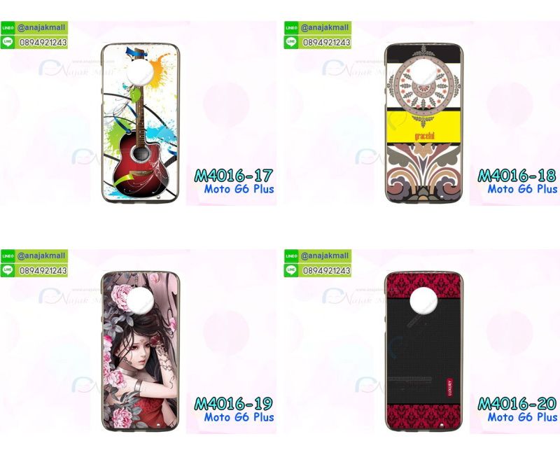 เคสสกรีน moto g6 plus,รับสกรีนเคส moto g6 plus,เคสประดับ moto g6 plus,เคสหนัง moto g6 plus,เคสฝาพับ moto g6 plus,เคสประกบหัวท้าย moto g6 plus,ยางกันกระแทก moto g6 plus,เครสสกรีนการ์ตูน moto g6 plus,โรบอทกันกระแทก moto g6 plus,ไอรอนแมนกันกระแทก moto g6 plus,moto g6 plus เคสประกบหัวท้าย,กรอบยางกันกระแทก moto g6 plus,เคสหนังลายการ์ตูน moto g6 plus,เคสพิมพ์ลาย moto g6 plus,เคสไดอารี่ moto g6 plus,เคสหนัง moto g6 plus,พิมเครชลายการ์ตูน moto g6 plus,เคสยางตัวการ์ตูน moto g6 plus,รับสกรีนเคส moto g6 plus,กรอบโรบอท moto g6 plus กันกระแทก,กรอบยางกันกระแทก moto g6 plus,moto g6 plus เคส,เคสหนังประดับ moto g6 plus,เคสฝาพับประดับ moto g6 plus,ฝาหลังลายหิน moto g6 plus,เคสลายหินอ่อน moto g6 plus,เคส moto g6 plus ประกบหน้าหลัง,หนัง moto g6 plus ไดอารี่,เคสโรบอทกันกระแทก moto g6 plus,กรอบประกบหน้าหลัง moto g6 plus,ฟิล์มกระจกลายการ์ตูน moto g6 plus,เคสประกบ moto g6 plus หัวท้าย,เคสตกแต่งเพชร moto g6 plus,เคสฝาพับประดับเพชร moto g6 plus,เคสอลูมิเนียม moto g6 plus,สกรีนเคสคู่ moto g6 plus,เคสวินทเจ moto g6 plus,เคสแต่งคริสตัล moto g6 plus,moto g6 plus ฝาหลังกันกระแทก,กรอบหลัง moto g6 plus โรบอทกันกระแทก,สกรีนเคสฝาพับ moto g6 plus,เคสทูโทน moto g6 plus,เคสสกรีนดาราเกาหลี moto g6 plus,แหวนคริสตัลติดเคส moto g6 plus,เคสแข็งพิมพ์ลาย moto g6 plus,กรอบ moto g6 plus หลังกระจกเงา,ปลอกเคสกันกระแทก moto g6 plus โรบอท,เคสแข็งลายการ์ตูน moto g6 plus,เคสหนังเปิดปิด moto g6 plus,moto g6 plus กรอบกันกระแทก,พิมพ์ moto g6 plus,เคส moto g6 plus ประกบหน้าหลัง,กรอบเงากระจก moto g6 plus,พิมพ์ moto g6 plus,พิมพ์มินเนี่ยน moto g6 plus,กรอบนิ่มติดแหวน moto g6 plus,เคสประกบหน้าหลัง moto g6 plus,เคสตัวการ์ตูน moto g6 plus,เคสไดอารี่ moto g6 plus ใส่บัตร,กรอบนิ่มยางกันกระแทก moto g6 plus,moto g6 plus เคสเงากระจก,เคสขอบอลูมิเนียม moto g6 plus,เคสโชว์เบอร์ moto g6 plus,สกรีนเคส moto g6 plus,กรอบนิ่มลาย moto g6 plus,เคสแข็งหนัง moto g6 plus,ยางใส moto g6 plus,เคสแข็งใส moto g6 plus,สกรีน moto g6 plus,สกรีนเคสนิ่มลายหิน moto g6 plus,กระเป๋าสะพาย moto g6 plus คริสตัล,กรอบ moto g6 plus ประกบหัวท้าย,เคสแต่งคริสตัล moto g6 plus ฟรุ๊งฟริ๊ง,เคสยางนิ่มพิมพ์ลาย moto g6 plus,กรอบฝาพับ moto g6 plus ไดอารี่,ฝาหลังประกบหัวท้าย moto g6 plus,moto g6 plus หนังฝาพับใส่บัตร,เคสแข็งบุหนัง moto g6 plus,มิเนียม moto g6 plus กระจกเงา,กรอบยางติดแหวนคริสตัล moto g6 plus,เคสกรอบอลูมิเนียมลายการ์ตูน moto g6 plus,เกราะ moto g6 plus กันกระแทก,ซิลิโคน moto g6 plus การ์ตูน,กรอบนิ่ม moto g6 plus,เคสประกบ moto g6 plus