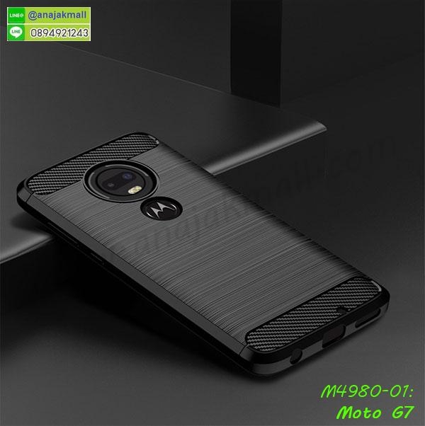 เคสกรอบอลูมิเนียมลายการ์ตูน moto g7,เกราะ moto g7 กันกระแทก,เกราะมือถือmoto g7 ลายการ์ตูน,ซิลิโคน moto g7 การ์ตูน,กรอบนิ่ม moto g7,เคสลายทีมฟุตบอล moto g7,เคสประกบ moto g7,ฝาหลังกันกระแทก moto g7,เคสปิดหน้า moto g7,โชว์หน้าจอ moto g7,หนังลายวันพีช moto g7,moto g7 ฝาพับสกรีนลูฟี่,เคสฝาพับ moto g7 โชว์เบอร์,เคสเพชร moto g7 คริสตัล,กรอบแต่งคริสตัล moto g7,เคสยางนิ่มลายการ์ตูนmoto g7,หนังโชว์เบอร์ลายการ์ตูน moto g7,กรอบหนังโชว์หน้าจอ moto g7,เคสสกรีนทีมฟุตบอล moto g7,กรอบยางลายการ์ตูน moto g7,เคสพลาสติกสกรีนการ์ตูน moto g7,รับสกรีนเคสภาพคู่ moto g7,เคสฝาพับรับสาย moto g7 ไม่ต้องเปิดฝา,เคส moto g7 กันกระแทก,สั่งสกรีนเคสยางใสนิ่ม moto g7,เคสโดเรม่อน moto g7,อลูมิเนียมเงากระจก moto g7,ฝาพับ moto g7 คริสตัล,พร้อมส่งเคสมินเนี่ยน,เคสแข็งแต่งเพชร moto g7,กรอบยาง moto g7 เงากระจก,กรอบอลูมิเนียม moto g7,ซองหนัง moto g7,เคสโชว์เบอร์ลายการ์ตูน moto g7,หนังโชว์เบอร์ moto g7,เคสประเป๋าสะพาย moto g7,เคชลายการ์ตูน moto g7,moto g7 ฝาหลังกันกระแทกสีแดง,เคสมีสายสะพาย moto g7,เคสหนังกระเป๋า moto g7,เคสลายสกรีนลูฟี่ moto g7,เคสลายวินเทจ moto g7,moto g7 สกรีนลายวินเทจ,หนังฝาพับ moto g7 ไดอารี่,กรอบแต่งคริสตัล moto g7,เคสยางนิ่มลายการ์ตูน moto g7,หนังโชว์เบอร์ลายการ์ตูน moto g7