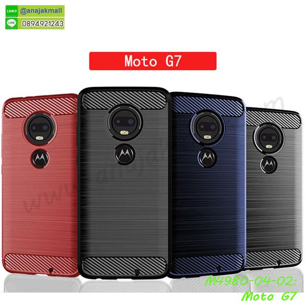 เคสกรอบอลูมิเนียมลายการ์ตูน moto g7,เกราะ moto g7 กันกระแทก,เกราะมือถือmoto g7 ลายการ์ตูน,ซิลิโคน moto g7 การ์ตูน,กรอบนิ่ม moto g7,เคสลายทีมฟุตบอล moto g7,เคสประกบ moto g7,ฝาหลังกันกระแทก moto g7,เคสปิดหน้า moto g7,โชว์หน้าจอ moto g7,หนังลายวันพีช moto g7,moto g7 ฝาพับสกรีนลูฟี่,เคสฝาพับ moto g7 โชว์เบอร์,เคสเพชร moto g7 คริสตัล,กรอบแต่งคริสตัล moto g7,เคสยางนิ่มลายการ์ตูนmoto g7,หนังโชว์เบอร์ลายการ์ตูน moto g7,กรอบหนังโชว์หน้าจอ moto g7,เคสสกรีนทีมฟุตบอล moto g7,กรอบยางลายการ์ตูน moto g7,เคสพลาสติกสกรีนการ์ตูน moto g7,รับสกรีนเคสภาพคู่ moto g7,เคสฝาพับรับสาย moto g7 ไม่ต้องเปิดฝา,เคส moto g7 กันกระแทก,สั่งสกรีนเคสยางใสนิ่ม moto g7,เคสโดเรม่อน moto g7,อลูมิเนียมเงากระจก moto g7,ฝาพับ moto g7 คริสตัล,พร้อมส่งเคสมินเนี่ยน,เคสแข็งแต่งเพชร moto g7,กรอบยาง moto g7 เงากระจก,กรอบอลูมิเนียม moto g7,ซองหนัง moto g7,เคสโชว์เบอร์ลายการ์ตูน moto g7,หนังโชว์เบอร์ moto g7,เคสประเป๋าสะพาย moto g7,เคชลายการ์ตูน moto g7,moto g7 ฝาหลังกันกระแทกสีแดง,เคสมีสายสะพาย moto g7,เคสหนังกระเป๋า moto g7,เคสลายสกรีนลูฟี่ moto g7,เคสลายวินเทจ moto g7,moto g7 สกรีนลายวินเทจ,หนังฝาพับ moto g7 ไดอารี่,กรอบแต่งคริสตัล moto g7,เคสยางนิ่มลายการ์ตูน moto g7,หนังโชว์เบอร์ลายการ์ตูน moto g7