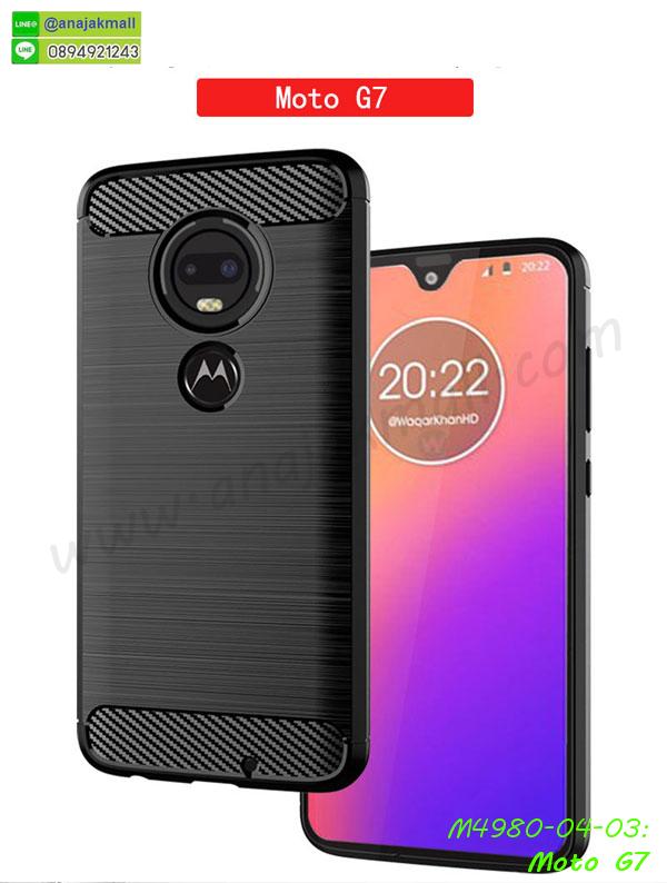 เคสกรอบอลูมิเนียมลายการ์ตูน moto g7,เกราะ moto g7 กันกระแทก,เกราะมือถือmoto g7 ลายการ์ตูน,ซิลิโคน moto g7 การ์ตูน,กรอบนิ่ม moto g7,เคสลายทีมฟุตบอล moto g7,เคสประกบ moto g7,ฝาหลังกันกระแทก moto g7,เคสปิดหน้า moto g7,โชว์หน้าจอ moto g7,หนังลายวันพีช moto g7,moto g7 ฝาพับสกรีนลูฟี่,เคสฝาพับ moto g7 โชว์เบอร์,เคสเพชร moto g7 คริสตัล,กรอบแต่งคริสตัล moto g7,เคสยางนิ่มลายการ์ตูนmoto g7,หนังโชว์เบอร์ลายการ์ตูน moto g7,กรอบหนังโชว์หน้าจอ moto g7,เคสสกรีนทีมฟุตบอล moto g7,กรอบยางลายการ์ตูน moto g7,เคสพลาสติกสกรีนการ์ตูน moto g7,รับสกรีนเคสภาพคู่ moto g7,เคสฝาพับรับสาย moto g7 ไม่ต้องเปิดฝา,เคส moto g7 กันกระแทก,สั่งสกรีนเคสยางใสนิ่ม moto g7,เคสโดเรม่อน moto g7,อลูมิเนียมเงากระจก moto g7,ฝาพับ moto g7 คริสตัล,พร้อมส่งเคสมินเนี่ยน,เคสแข็งแต่งเพชร moto g7,กรอบยาง moto g7 เงากระจก,กรอบอลูมิเนียม moto g7,ซองหนัง moto g7,เคสโชว์เบอร์ลายการ์ตูน moto g7,หนังโชว์เบอร์ moto g7,เคสประเป๋าสะพาย moto g7,เคชลายการ์ตูน moto g7,moto g7 ฝาหลังกันกระแทกสีแดง,เคสมีสายสะพาย moto g7,เคสหนังกระเป๋า moto g7,เคสลายสกรีนลูฟี่ moto g7,เคสลายวินเทจ moto g7,moto g7 สกรีนลายวินเทจ,หนังฝาพับ moto g7 ไดอารี่,กรอบแต่งคริสตัล moto g7,เคสยางนิ่มลายการ์ตูน moto g7,หนังโชว์เบอร์ลายการ์ตูน moto g7