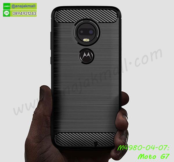 เคสกรอบอลูมิเนียมลายการ์ตูน moto g7,เกราะ moto g7 กันกระแทก,เกราะมือถือmoto g7 ลายการ์ตูน,ซิลิโคน moto g7 การ์ตูน,กรอบนิ่ม moto g7,เคสลายทีมฟุตบอล moto g7,เคสประกบ moto g7,ฝาหลังกันกระแทก moto g7,เคสปิดหน้า moto g7,โชว์หน้าจอ moto g7,หนังลายวันพีช moto g7,moto g7 ฝาพับสกรีนลูฟี่,เคสฝาพับ moto g7 โชว์เบอร์,เคสเพชร moto g7 คริสตัล,กรอบแต่งคริสตัล moto g7,เคสยางนิ่มลายการ์ตูนmoto g7,หนังโชว์เบอร์ลายการ์ตูน moto g7,กรอบหนังโชว์หน้าจอ moto g7,เคสสกรีนทีมฟุตบอล moto g7,กรอบยางลายการ์ตูน moto g7,เคสพลาสติกสกรีนการ์ตูน moto g7,รับสกรีนเคสภาพคู่ moto g7,เคสฝาพับรับสาย moto g7 ไม่ต้องเปิดฝา,เคส moto g7 กันกระแทก,สั่งสกรีนเคสยางใสนิ่ม moto g7,เคสโดเรม่อน moto g7,อลูมิเนียมเงากระจก moto g7,ฝาพับ moto g7 คริสตัล,พร้อมส่งเคสมินเนี่ยน,เคสแข็งแต่งเพชร moto g7,กรอบยาง moto g7 เงากระจก,กรอบอลูมิเนียม moto g7,ซองหนัง moto g7,เคสโชว์เบอร์ลายการ์ตูน moto g7,หนังโชว์เบอร์ moto g7,เคสประเป๋าสะพาย moto g7,เคชลายการ์ตูน moto g7,moto g7 ฝาหลังกันกระแทกสีแดง,เคสมีสายสะพาย moto g7,เคสหนังกระเป๋า moto g7,เคสลายสกรีนลูฟี่ moto g7,เคสลายวินเทจ moto g7,moto g7 สกรีนลายวินเทจ,หนังฝาพับ moto g7 ไดอารี่,กรอบแต่งคริสตัล moto g7,เคสยางนิ่มลายการ์ตูน moto g7,หนังโชว์เบอร์ลายการ์ตูน moto g7