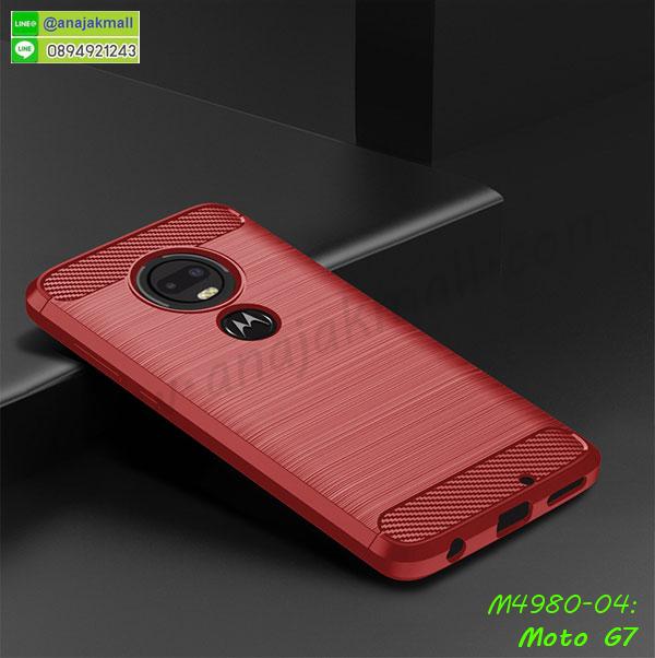 เคสกรอบอลูมิเนียมลายการ์ตูน moto g7,เกราะ moto g7 กันกระแทก,เกราะมือถือmoto g7 ลายการ์ตูน,ซิลิโคน moto g7 การ์ตูน,กรอบนิ่ม moto g7,เคสลายทีมฟุตบอล moto g7,เคสประกบ moto g7,ฝาหลังกันกระแทก moto g7,เคสปิดหน้า moto g7,โชว์หน้าจอ moto g7,หนังลายวันพีช moto g7,moto g7 ฝาพับสกรีนลูฟี่,เคสฝาพับ moto g7 โชว์เบอร์,เคสเพชร moto g7 คริสตัล,กรอบแต่งคริสตัล moto g7,เคสยางนิ่มลายการ์ตูนmoto g7,หนังโชว์เบอร์ลายการ์ตูน moto g7,กรอบหนังโชว์หน้าจอ moto g7,เคสสกรีนทีมฟุตบอล moto g7,กรอบยางลายการ์ตูน moto g7,เคสพลาสติกสกรีนการ์ตูน moto g7,รับสกรีนเคสภาพคู่ moto g7,เคสฝาพับรับสาย moto g7 ไม่ต้องเปิดฝา,เคส moto g7 กันกระแทก,สั่งสกรีนเคสยางใสนิ่ม moto g7,เคสโดเรม่อน moto g7,อลูมิเนียมเงากระจก moto g7,ฝาพับ moto g7 คริสตัล,พร้อมส่งเคสมินเนี่ยน,เคสแข็งแต่งเพชร moto g7,กรอบยาง moto g7 เงากระจก,กรอบอลูมิเนียม moto g7,ซองหนัง moto g7,เคสโชว์เบอร์ลายการ์ตูน moto g7,หนังโชว์เบอร์ moto g7,เคสประเป๋าสะพาย moto g7,เคชลายการ์ตูน moto g7,moto g7 ฝาหลังกันกระแทกสีแดง,เคสมีสายสะพาย moto g7,เคสหนังกระเป๋า moto g7,เคสลายสกรีนลูฟี่ moto g7,เคสลายวินเทจ moto g7,moto g7 สกรีนลายวินเทจ,หนังฝาพับ moto g7 ไดอารี่,กรอบแต่งคริสตัล moto g7,เคสยางนิ่มลายการ์ตูน moto g7,หนังโชว์เบอร์ลายการ์ตูน moto g7