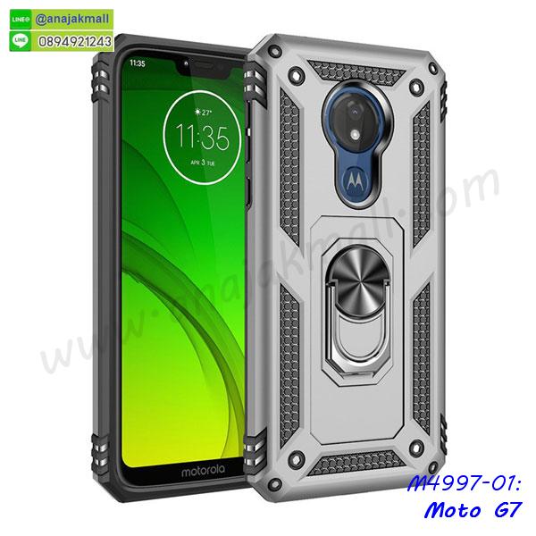 เคสกรอบอลูมิเนียมลายการ์ตูน moto g7,เกราะ moto g7 กันกระแทก,เกราะมือถือmoto g7 ลายการ์ตูน,ซิลิโคน moto g7 การ์ตูน,กรอบนิ่ม moto g7,เคสลายทีมฟุตบอล moto g7,เคสประกบ moto g7,ฝาหลังกันกระแทก moto g7,เคสปิดหน้า moto g7,โชว์หน้าจอ moto g7,หนังลายวันพีช moto g7,moto g7 ฝาพับสกรีนลูฟี่,เคสฝาพับ moto g7 โชว์เบอร์,เคสเพชร moto g7 คริสตัล,กรอบแต่งคริสตัล moto g7,เคสยางนิ่มลายการ์ตูนmoto g7,หนังโชว์เบอร์ลายการ์ตูน moto g7,กรอบหนังโชว์หน้าจอ moto g7,เคสสกรีนทีมฟุตบอล moto g7,กรอบยางลายการ์ตูน moto g7,เคสพลาสติกสกรีนการ์ตูน moto g7,รับสกรีนเคสภาพคู่ moto g7,เคสฝาพับรับสาย moto g7 ไม่ต้องเปิดฝา,เคส moto g7 กันกระแทก,สั่งสกรีนเคสยางใสนิ่ม moto g7,เคสโดเรม่อน moto g7,อลูมิเนียมเงากระจก moto g7,ฝาพับ moto g7 คริสตัล,พร้อมส่งเคสมินเนี่ยน,เคสแข็งแต่งเพชร moto g7,กรอบยาง moto g7 เงากระจก,กรอบอลูมิเนียม moto g7,ซองหนัง moto g7,เคสโชว์เบอร์ลายการ์ตูน moto g7,หนังโชว์เบอร์ moto g7,เคสประเป๋าสะพาย moto g7,เคชลายการ์ตูน moto g7,moto g7 ฝาหลังกันกระแทกสีแดง,เคสมีสายสะพาย moto g7,เคสหนังกระเป๋า moto g7,เคสลายสกรีนลูฟี่ moto g7,เคสลายวินเทจ moto g7,moto g7 สกรีนลายวินเทจ,หนังฝาพับ moto g7 ไดอารี่,กรอบแต่งคริสตัล moto g7,เคสยางนิ่มลายการ์ตูน moto g7,หนังโชว์เบอร์ลายการ์ตูน moto g7