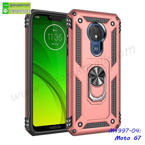 เคสกรอบอลูมิเนียมลายการ์ตูน moto g7,เกราะ moto g7 กันกระแทก,เกราะมือถือmoto g7 ลายการ์ตูน,ซิลิโคน moto g7 การ์ตูน,กรอบนิ่ม moto g7,เคสลายทีมฟุตบอล moto g7,เคสประกบ moto g7,ฝาหลังกันกระแทก moto g7,เคสปิดหน้า moto g7,โชว์หน้าจอ moto g7,หนังลายวันพีช moto g7,moto g7 ฝาพับสกรีนลูฟี่,เคสฝาพับ moto g7 โชว์เบอร์,เคสเพชร moto g7 คริสตัล,กรอบแต่งคริสตัล moto g7,เคสยางนิ่มลายการ์ตูนmoto g7,หนังโชว์เบอร์ลายการ์ตูน moto g7,กรอบหนังโชว์หน้าจอ moto g7,เคสสกรีนทีมฟุตบอล moto g7,กรอบยางลายการ์ตูน moto g7,เคสพลาสติกสกรีนการ์ตูน moto g7,รับสกรีนเคสภาพคู่ moto g7,เคสฝาพับรับสาย moto g7 ไม่ต้องเปิดฝา,เคส moto g7 กันกระแทก,สั่งสกรีนเคสยางใสนิ่ม moto g7,เคสโดเรม่อน moto g7,อลูมิเนียมเงากระจก moto g7,ฝาพับ moto g7 คริสตัล,พร้อมส่งเคสมินเนี่ยน,เคสแข็งแต่งเพชร moto g7,กรอบยาง moto g7 เงากระจก,กรอบอลูมิเนียม moto g7,ซองหนัง moto g7,เคสโชว์เบอร์ลายการ์ตูน moto g7,หนังโชว์เบอร์ moto g7,เคสประเป๋าสะพาย moto g7,เคชลายการ์ตูน moto g7,moto g7 ฝาหลังกันกระแทกสีแดง,เคสมีสายสะพาย moto g7,เคสหนังกระเป๋า moto g7,เคสลายสกรีนลูฟี่ moto g7,เคสลายวินเทจ moto g7,moto g7 สกรีนลายวินเทจ,หนังฝาพับ moto g7 ไดอารี่,กรอบแต่งคริสตัล moto g7,เคสยางนิ่มลายการ์ตูน moto g7,หนังโชว์เบอร์ลายการ์ตูน moto g7