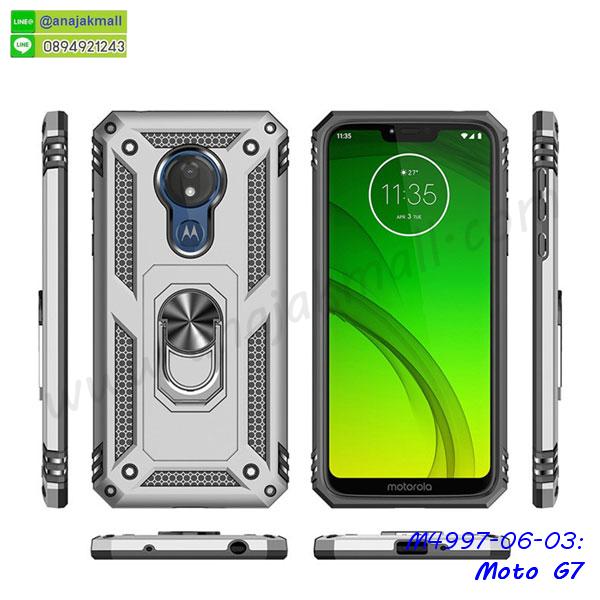 เคสกรอบอลูมิเนียมลายการ์ตูน moto g7,เกราะ moto g7 กันกระแทก,เกราะมือถือmoto g7 ลายการ์ตูน,ซิลิโคน moto g7 การ์ตูน,กรอบนิ่ม moto g7,เคสลายทีมฟุตบอล moto g7,เคสประกบ moto g7,ฝาหลังกันกระแทก moto g7,เคสปิดหน้า moto g7,โชว์หน้าจอ moto g7,หนังลายวันพีช moto g7,moto g7 ฝาพับสกรีนลูฟี่,เคสฝาพับ moto g7 โชว์เบอร์,เคสเพชร moto g7 คริสตัล,กรอบแต่งคริสตัล moto g7,เคสยางนิ่มลายการ์ตูนmoto g7,หนังโชว์เบอร์ลายการ์ตูน moto g7,กรอบหนังโชว์หน้าจอ moto g7,เคสสกรีนทีมฟุตบอล moto g7,กรอบยางลายการ์ตูน moto g7,เคสพลาสติกสกรีนการ์ตูน moto g7,รับสกรีนเคสภาพคู่ moto g7,เคสฝาพับรับสาย moto g7 ไม่ต้องเปิดฝา,เคส moto g7 กันกระแทก,สั่งสกรีนเคสยางใสนิ่ม moto g7,เคสโดเรม่อน moto g7,อลูมิเนียมเงากระจก moto g7,ฝาพับ moto g7 คริสตัล,พร้อมส่งเคสมินเนี่ยน,เคสแข็งแต่งเพชร moto g7,กรอบยาง moto g7 เงากระจก,กรอบอลูมิเนียม moto g7,ซองหนัง moto g7,เคสโชว์เบอร์ลายการ์ตูน moto g7,หนังโชว์เบอร์ moto g7,เคสประเป๋าสะพาย moto g7,เคชลายการ์ตูน moto g7,moto g7 ฝาหลังกันกระแทกสีแดง,เคสมีสายสะพาย moto g7,เคสหนังกระเป๋า moto g7,เคสลายสกรีนลูฟี่ moto g7,เคสลายวินเทจ moto g7,moto g7 สกรีนลายวินเทจ,หนังฝาพับ moto g7 ไดอารี่,กรอบแต่งคริสตัล moto g7,เคสยางนิ่มลายการ์ตูน moto g7,หนังโชว์เบอร์ลายการ์ตูน moto g7