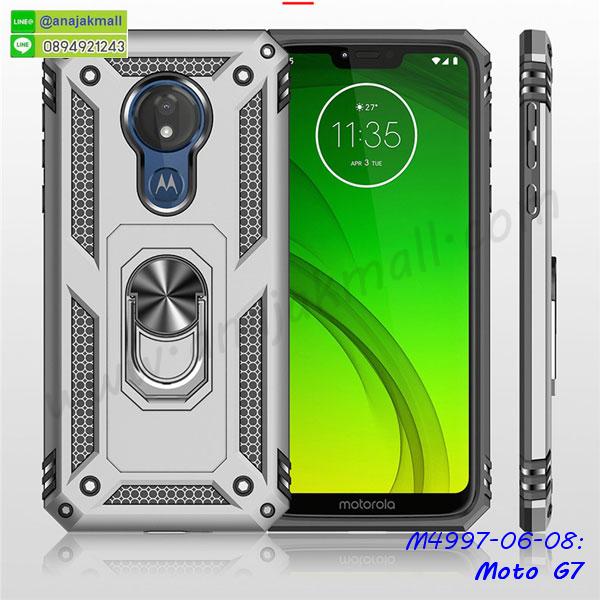 เคสกรอบอลูมิเนียมลายการ์ตูน moto g7,เกราะ moto g7 กันกระแทก,เกราะมือถือmoto g7 ลายการ์ตูน,ซิลิโคน moto g7 การ์ตูน,กรอบนิ่ม moto g7,เคสลายทีมฟุตบอล moto g7,เคสประกบ moto g7,ฝาหลังกันกระแทก moto g7,เคสปิดหน้า moto g7,โชว์หน้าจอ moto g7,หนังลายวันพีช moto g7,moto g7 ฝาพับสกรีนลูฟี่,เคสฝาพับ moto g7 โชว์เบอร์,เคสเพชร moto g7 คริสตัล,กรอบแต่งคริสตัล moto g7,เคสยางนิ่มลายการ์ตูนmoto g7,หนังโชว์เบอร์ลายการ์ตูน moto g7,กรอบหนังโชว์หน้าจอ moto g7,เคสสกรีนทีมฟุตบอล moto g7,กรอบยางลายการ์ตูน moto g7,เคสพลาสติกสกรีนการ์ตูน moto g7,รับสกรีนเคสภาพคู่ moto g7,เคสฝาพับรับสาย moto g7 ไม่ต้องเปิดฝา,เคส moto g7 กันกระแทก,สั่งสกรีนเคสยางใสนิ่ม moto g7,เคสโดเรม่อน moto g7,อลูมิเนียมเงากระจก moto g7,ฝาพับ moto g7 คริสตัล,พร้อมส่งเคสมินเนี่ยน,เคสแข็งแต่งเพชร moto g7,กรอบยาง moto g7 เงากระจก,กรอบอลูมิเนียม moto g7,ซองหนัง moto g7,เคสโชว์เบอร์ลายการ์ตูน moto g7,หนังโชว์เบอร์ moto g7,เคสประเป๋าสะพาย moto g7,เคชลายการ์ตูน moto g7,moto g7 ฝาหลังกันกระแทกสีแดง,เคสมีสายสะพาย moto g7,เคสหนังกระเป๋า moto g7,เคสลายสกรีนลูฟี่ moto g7,เคสลายวินเทจ moto g7,moto g7 สกรีนลายวินเทจ,หนังฝาพับ moto g7 ไดอารี่,กรอบแต่งคริสตัล moto g7,เคสยางนิ่มลายการ์ตูน moto g7,หนังโชว์เบอร์ลายการ์ตูน moto g7