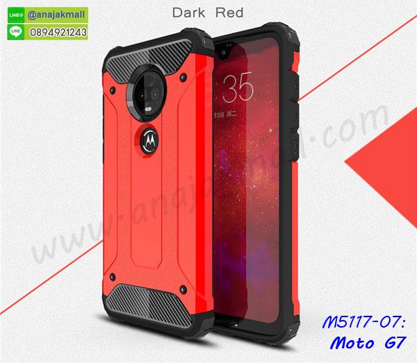 เคสกรอบอลูมิเนียมลายการ์ตูน moto g7,เกราะ moto g7 กันกระแทก,เกราะมือถือmoto g7 ลายการ์ตูน,ซิลิโคน moto g7 การ์ตูน,กรอบนิ่ม moto g7,เคสลายทีมฟุตบอล moto g7,เคสประกบ moto g7,ฝาหลังกันกระแทก moto g7,เคสปิดหน้า moto g7,โชว์หน้าจอ moto g7,หนังลายวันพีช moto g7,moto g7 ฝาพับสกรีนลูฟี่,เคสฝาพับ moto g7 โชว์เบอร์,เคสเพชร moto g7 คริสตัล,กรอบแต่งคริสตัล moto g7,เคสยางนิ่มลายการ์ตูนmoto g7,หนังโชว์เบอร์ลายการ์ตูน moto g7,กรอบหนังโชว์หน้าจอ moto g7,เคสสกรีนทีมฟุตบอล moto g7,กรอบยางลายการ์ตูน moto g7,เคสพลาสติกสกรีนการ์ตูน moto g7,รับสกรีนเคสภาพคู่ moto g7,เคสฝาพับรับสาย moto g7 ไม่ต้องเปิดฝา,เคส moto g7 กันกระแทก,สั่งสกรีนเคสยางใสนิ่ม moto g7,เคสโดเรม่อน moto g7,อลูมิเนียมเงากระจก moto g7,ฝาพับ moto g7 คริสตัล,พร้อมส่งเคสมินเนี่ยน,เคสแข็งแต่งเพชร moto g7,กรอบยาง moto g7 เงากระจก,กรอบอลูมิเนียม moto g7,ซองหนัง moto g7,เคสโชว์เบอร์ลายการ์ตูน moto g7,หนังโชว์เบอร์ moto g7,เคสประเป๋าสะพาย moto g7,เคชลายการ์ตูน moto g7,moto g7 ฝาหลังกันกระแทกสีแดง,เคสมีสายสะพาย moto g7,เคสหนังกระเป๋า moto g7,เคสลายสกรีนลูฟี่ moto g7,เคสลายวินเทจ moto g7,moto g7 สกรีนลายวินเทจ,หนังฝาพับ moto g7 ไดอารี่,กรอบแต่งคริสตัล moto g7,เคสยางนิ่มลายการ์ตูน moto g7,หนังโชว์เบอร์ลายการ์ตูน moto g7