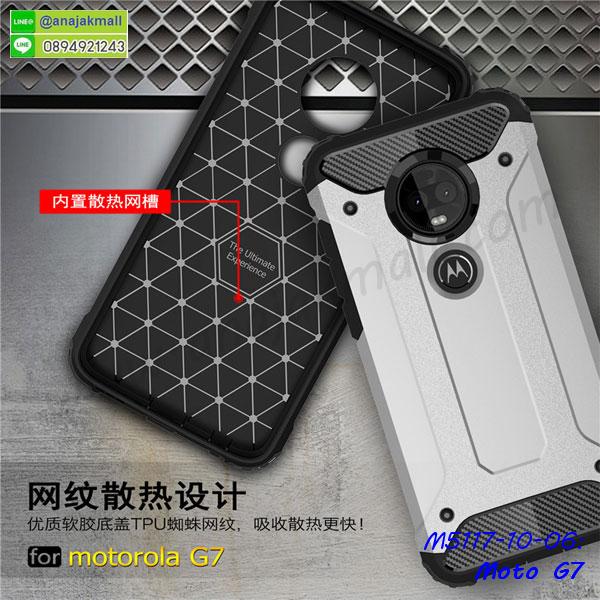 เคสกรอบอลูมิเนียมลายการ์ตูน moto g7,เกราะ moto g7 กันกระแทก,เกราะมือถือmoto g7 ลายการ์ตูน,ซิลิโคน moto g7 การ์ตูน,กรอบนิ่ม moto g7,เคสลายทีมฟุตบอล moto g7,เคสประกบ moto g7,ฝาหลังกันกระแทก moto g7,เคสปิดหน้า moto g7,โชว์หน้าจอ moto g7,หนังลายวันพีช moto g7,moto g7 ฝาพับสกรีนลูฟี่,เคสฝาพับ moto g7 โชว์เบอร์,เคสเพชร moto g7 คริสตัล,กรอบแต่งคริสตัล moto g7,เคสยางนิ่มลายการ์ตูนmoto g7,หนังโชว์เบอร์ลายการ์ตูน moto g7,กรอบหนังโชว์หน้าจอ moto g7,เคสสกรีนทีมฟุตบอล moto g7,กรอบยางลายการ์ตูน moto g7,เคสพลาสติกสกรีนการ์ตูน moto g7,รับสกรีนเคสภาพคู่ moto g7,เคสฝาพับรับสาย moto g7 ไม่ต้องเปิดฝา,เคส moto g7 กันกระแทก,สั่งสกรีนเคสยางใสนิ่ม moto g7,เคสโดเรม่อน moto g7,อลูมิเนียมเงากระจก moto g7,ฝาพับ moto g7 คริสตัล,พร้อมส่งเคสมินเนี่ยน,เคสแข็งแต่งเพชร moto g7,กรอบยาง moto g7 เงากระจก,กรอบอลูมิเนียม moto g7,ซองหนัง moto g7,เคสโชว์เบอร์ลายการ์ตูน moto g7,หนังโชว์เบอร์ moto g7,เคสประเป๋าสะพาย moto g7,เคชลายการ์ตูน moto g7,moto g7 ฝาหลังกันกระแทกสีแดง,เคสมีสายสะพาย moto g7,เคสหนังกระเป๋า moto g7,เคสลายสกรีนลูฟี่ moto g7,เคสลายวินเทจ moto g7,moto g7 สกรีนลายวินเทจ,หนังฝาพับ moto g7 ไดอารี่,กรอบแต่งคริสตัล moto g7,เคสยางนิ่มลายการ์ตูน moto g7,หนังโชว์เบอร์ลายการ์ตูน moto g7