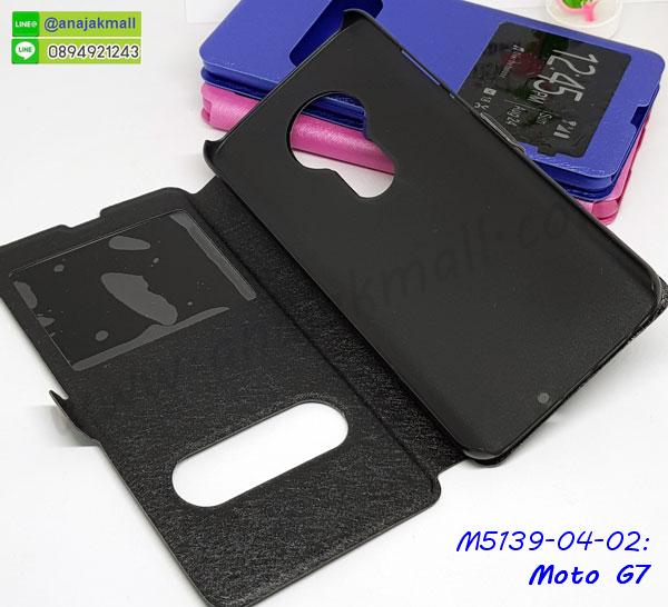 เคสกรอบอลูมิเนียมลายการ์ตูน moto g7,เกราะ moto g7 กันกระแทก,เกราะมือถือmoto g7 ลายการ์ตูน,ซิลิโคน moto g7 การ์ตูน,กรอบนิ่ม moto g7,เคสลายทีมฟุตบอล moto g7,เคสประกบ moto g7,ฝาหลังกันกระแทก moto g7,เคสปิดหน้า moto g7,โชว์หน้าจอ moto g7,หนังลายวันพีช moto g7,moto g7 ฝาพับสกรีนลูฟี่,เคสฝาพับ moto g7 โชว์เบอร์,เคสเพชร moto g7 คริสตัล,กรอบแต่งคริสตัล moto g7,เคสยางนิ่มลายการ์ตูนmoto g7,หนังโชว์เบอร์ลายการ์ตูน moto g7,กรอบหนังโชว์หน้าจอ moto g7,เคสสกรีนทีมฟุตบอล moto g7,กรอบยางลายการ์ตูน moto g7,เคสพลาสติกสกรีนการ์ตูน moto g7,รับสกรีนเคสภาพคู่ moto g7,เคสฝาพับรับสาย moto g7 ไม่ต้องเปิดฝา,เคส moto g7 กันกระแทก,สั่งสกรีนเคสยางใสนิ่ม moto g7,เคสโดเรม่อน moto g7,อลูมิเนียมเงากระจก moto g7,ฝาพับ moto g7 คริสตัล,พร้อมส่งเคสมินเนี่ยน,เคสแข็งแต่งเพชร moto g7,กรอบยาง moto g7 เงากระจก,กรอบอลูมิเนียม moto g7,ซองหนัง moto g7,เคสโชว์เบอร์ลายการ์ตูน moto g7,หนังโชว์เบอร์ moto g7,เคสประเป๋าสะพาย moto g7,เคชลายการ์ตูน moto g7,moto g7 ฝาหลังกันกระแทกสีแดง,เคสมีสายสะพาย moto g7,เคสหนังกระเป๋า moto g7,เคสลายสกรีนลูฟี่ moto g7,เคสลายวินเทจ moto g7,moto g7 สกรีนลายวินเทจ,หนังฝาพับ moto g7 ไดอารี่,กรอบแต่งคริสตัล moto g7,เคสยางนิ่มลายการ์ตูน moto g7,หนังโชว์เบอร์ลายการ์ตูน moto g7