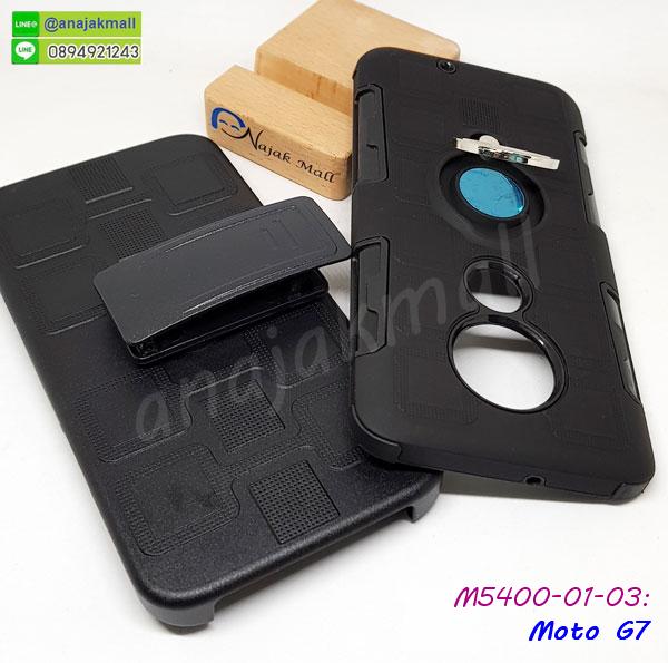 เคสกรอบอลูมิเนียมลายการ์ตูน moto g7,เกราะ moto g7 กันกระแทก,เกราะมือถือmoto g7 ลายการ์ตูน,ซิลิโคน moto g7 การ์ตูน,กรอบนิ่ม moto g7,เคสลายทีมฟุตบอล moto g7,เคสประกบ moto g7,ฝาหลังกันกระแทก moto g7,เคสปิดหน้า moto g7,โชว์หน้าจอ moto g7,หนังลายวันพีช moto g7,moto g7 ฝาพับสกรีนลูฟี่,เคสฝาพับ moto g7 โชว์เบอร์,เคสเพชร moto g7 คริสตัล,กรอบแต่งคริสตัล moto g7,เคสยางนิ่มลายการ์ตูนmoto g7,หนังโชว์เบอร์ลายการ์ตูน moto g7,กรอบหนังโชว์หน้าจอ moto g7,เคสสกรีนทีมฟุตบอล moto g7,กรอบยางลายการ์ตูน moto g7,เคสพลาสติกสกรีนการ์ตูน moto g7,รับสกรีนเคสภาพคู่ moto g7,เคสฝาพับรับสาย moto g7 ไม่ต้องเปิดฝา,เคส moto g7 กันกระแทก,สั่งสกรีนเคสยางใสนิ่ม moto g7,เคสโดเรม่อน moto g7,อลูมิเนียมเงากระจก moto g7,ฝาพับ moto g7 คริสตัล,พร้อมส่งเคสมินเนี่ยน,เคสแข็งแต่งเพชร moto g7,กรอบยาง moto g7 เงากระจก,กรอบอลูมิเนียม moto g7,ซองหนัง moto g7,เคสโชว์เบอร์ลายการ์ตูน moto g7,หนังโชว์เบอร์ moto g7,เคสประเป๋าสะพาย moto g7,เคชลายการ์ตูน moto g7,moto g7 ฝาหลังกันกระแทกสีแดง,เคสมีสายสะพาย moto g7,เคสหนังกระเป๋า moto g7,เคสลายสกรีนลูฟี่ moto g7,เคสลายวินเทจ moto g7,moto g7 สกรีนลายวินเทจ,หนังฝาพับ moto g7 ไดอารี่,กรอบแต่งคริสตัล moto g7,เคสยางนิ่มลายการ์ตูน moto g7,หนังโชว์เบอร์ลายการ์ตูน moto g7,ซองเหน็บเอว moto g7