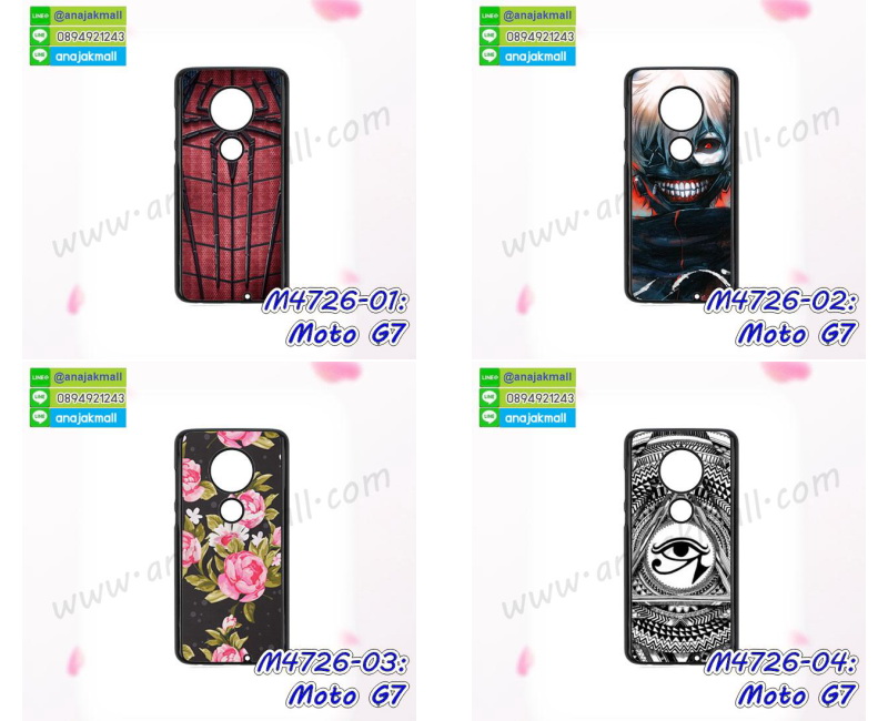 เคสกรอบอลูมิเนียมลายการ์ตูน moto g7,เกราะ moto g7 กันกระแทก,เกราะมือถือmoto g7 ลายการ์ตูน,ซิลิโคน moto g7 การ์ตูน,กรอบนิ่ม moto g7,เคสลายทีมฟุตบอล moto g7,เคสประกบ moto g7,ฝาหลังกันกระแทก moto g7,เคสปิดหน้า moto g7,โชว์หน้าจอ moto g7,หนังลายวันพีช moto g7,moto g7 ฝาพับสกรีนลูฟี่,เคสฝาพับ moto g7 โชว์เบอร์,เคสเพชร moto g7 คริสตัล,กรอบแต่งคริสตัล moto g7,เคสยางนิ่มลายการ์ตูนmoto g7,หนังโชว์เบอร์ลายการ์ตูน moto g7,กรอบหนังโชว์หน้าจอ moto g7,เคสสกรีนทีมฟุตบอล moto g7,กรอบยางลายการ์ตูน moto g7,เคสพลาสติกสกรีนการ์ตูน moto g7,รับสกรีนเคสภาพคู่ moto g7,เคสฝาพับรับสาย moto g7 ไม่ต้องเปิดฝา,เคส moto g7 กันกระแทก,สั่งสกรีนเคสยางใสนิ่ม moto g7,เคสโดเรม่อน moto g7,อลูมิเนียมเงากระจก moto g7,ฝาพับ moto g7 คริสตัล,พร้อมส่งเคสมินเนี่ยน,เคสแข็งแต่งเพชร moto g7,กรอบยาง moto g7 เงากระจก,กรอบอลูมิเนียม moto g7,ซองหนัง moto g7,เคสโชว์เบอร์ลายการ์ตูน moto g7,หนังโชว์เบอร์ moto g7,เคสประเป๋าสะพาย moto g7,เคชลายการ์ตูน moto g7,moto g7 ฝาหลังกันกระแทกสีแดง,เคสมีสายสะพาย moto g7,เคสหนังกระเป๋า moto g7,เคสลายสกรีนลูฟี่ moto g7,เคสลายวินเทจ moto g7,moto g7 สกรีนลายวินเทจ,หนังฝาพับ moto g7 ไดอารี่