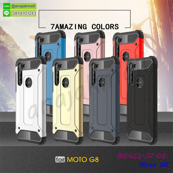 กันกระแทก moto g8,เคสปิดหน้า moto g8,โชว์หน้าจอ moto g8,หนังลายวันพีช moto g8,moto g8 ฝาพับสกรีนลูฟี่,เคสฝาพับ moto g8 โชว์เบอร์,เคสเพชร moto g8 คริสตัล,กรอบแต่งคริสตัล moto g8,เคสยางนิ่มลายการ์ตูนmoto g8,หนังโชว์เบอร์ลายการ์ตูน moto g8,กรอบหนังโชว์หน้าจอ moto g8,เคสสกรีนทีมฟุตบอล moto g8,เกราะมือถือ moto g8,กรอบยางลายการ์ตูน moto g8,เคสพลาสติกสกรีนการ์ตูน moto g8,รับสกรีนเคสภาพคู่ moto g8,เคสฝาพับรับสาย moto g8 ไม่ต้องเปิดฝา,เคส moto g8 กันกระแทก,สั่งสกรีนเคสยางใสนิ่ม moto g8,เคสโดเรม่อน moto g8,อลูมิเนียมเงากระจก moto g8,ฝาพับ moto g8 คริสตัล,เคสแข็งแต่งเพชร moto g8,ปลอกมือถือ moto g8กรอบยาง moto g8 เงากระจก,กรอบอลูมิเนียม moto g8,ซองหนัง moto g8,เคสโชว์เบอร์ลายการ์ตูน moto g8,หนังโชว์เบอร์ moto g8,เคสประเป๋าสะพาย moto g8,เคชลายการ์ตูน moto g8,moto g8 ฝาหลังกันกระแทกสีแดง,เคสมีสายสะพาย moto g8,เคสหนังกระเป๋า moto g8,เคสลายสกรีนลูฟี่ moto g8,เคสลายวินเทจ moto g8,moto g8 สกรีนลายวินเทจ,หนังฝาพับ moto g8 ไดอารี่,ซองมือถือ moto g8