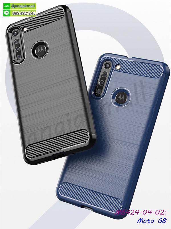 กันกระแทก moto g8,เคสปิดหน้า moto g8,โชว์หน้าจอ moto g8,หนังลายวันพีช moto g8,moto g8 ฝาพับสกรีนลูฟี่,เคสฝาพับ moto g8 โชว์เบอร์,เคสเพชร moto g8 คริสตัล,กรอบแต่งคริสตัล moto g8,เคสยางนิ่มลายการ์ตูนmoto g8,หนังโชว์เบอร์ลายการ์ตูน moto g8,กรอบหนังโชว์หน้าจอ moto g8,เคสสกรีนทีมฟุตบอล moto g8,เกราะมือถือ moto g8,กรอบยางลายการ์ตูน moto g8,เคสพลาสติกสกรีนการ์ตูน moto g8,รับสกรีนเคสภาพคู่ moto g8,เคสฝาพับรับสาย moto g8 ไม่ต้องเปิดฝา,เคส moto g8 กันกระแทก,สั่งสกรีนเคสยางใสนิ่ม moto g8,เคสโดเรม่อน moto g8,อลูมิเนียมเงากระจก moto g8,ฝาพับ moto g8 คริสตัล,เคสแข็งแต่งเพชร moto g8,ปลอกมือถือ moto g8กรอบยาง moto g8 เงากระจก,กรอบอลูมิเนียม moto g8,ซองหนัง moto g8,เคสโชว์เบอร์ลายการ์ตูน moto g8,หนังโชว์เบอร์ moto g8,เคสประเป๋าสะพาย moto g8,เคชลายการ์ตูน moto g8,moto g8 ฝาหลังกันกระแทกสีแดง,เคสมีสายสะพาย moto g8,เคสหนังกระเป๋า moto g8,เคสลายสกรีนลูฟี่ moto g8,เคสลายวินเทจ moto g8,moto g8 สกรีนลายวินเทจ,หนังฝาพับ moto g8 ไดอารี่,ซองมือถือ moto g8