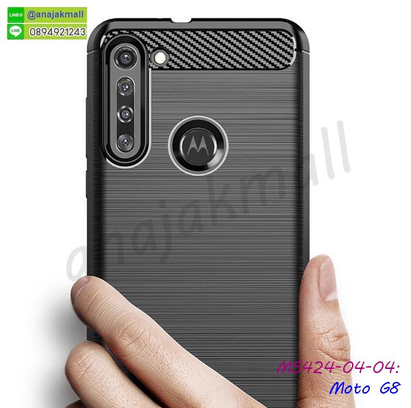 กันกระแทก moto g8,เคสปิดหน้า moto g8,โชว์หน้าจอ moto g8,หนังลายวันพีช moto g8,moto g8 ฝาพับสกรีนลูฟี่,เคสฝาพับ moto g8 โชว์เบอร์,เคสเพชร moto g8 คริสตัล,กรอบแต่งคริสตัล moto g8,เคสยางนิ่มลายการ์ตูนmoto g8,หนังโชว์เบอร์ลายการ์ตูน moto g8,กรอบหนังโชว์หน้าจอ moto g8,เคสสกรีนทีมฟุตบอล moto g8,เกราะมือถือ moto g8,กรอบยางลายการ์ตูน moto g8,เคสพลาสติกสกรีนการ์ตูน moto g8,รับสกรีนเคสภาพคู่ moto g8,เคสฝาพับรับสาย moto g8 ไม่ต้องเปิดฝา,เคส moto g8 กันกระแทก,สั่งสกรีนเคสยางใสนิ่ม moto g8,เคสโดเรม่อน moto g8,อลูมิเนียมเงากระจก moto g8,ฝาพับ moto g8 คริสตัล,เคสแข็งแต่งเพชร moto g8,ปลอกมือถือ moto g8กรอบยาง moto g8 เงากระจก,กรอบอลูมิเนียม moto g8,ซองหนัง moto g8,เคสโชว์เบอร์ลายการ์ตูน moto g8,หนังโชว์เบอร์ moto g8,เคสประเป๋าสะพาย moto g8,เคชลายการ์ตูน moto g8,moto g8 ฝาหลังกันกระแทกสีแดง,เคสมีสายสะพาย moto g8,เคสหนังกระเป๋า moto g8,เคสลายสกรีนลูฟี่ moto g8,เคสลายวินเทจ moto g8,moto g8 สกรีนลายวินเทจ,หนังฝาพับ moto g8 ไดอารี่,ซองมือถือ moto g8