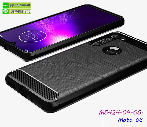 กันกระแทก moto g8,เคสปิดหน้า moto g8,โชว์หน้าจอ moto g8,หนังลายวันพีช moto g8,moto g8 ฝาพับสกรีนลูฟี่,เคสฝาพับ moto g8 โชว์เบอร์,เคสเพชร moto g8 คริสตัล,กรอบแต่งคริสตัล moto g8,เคสยางนิ่มลายการ์ตูนmoto g8,หนังโชว์เบอร์ลายการ์ตูน moto g8,กรอบหนังโชว์หน้าจอ moto g8,เคสสกรีนทีมฟุตบอล moto g8,เกราะมือถือ moto g8,กรอบยางลายการ์ตูน moto g8,เคสพลาสติกสกรีนการ์ตูน moto g8,รับสกรีนเคสภาพคู่ moto g8,เคสฝาพับรับสาย moto g8 ไม่ต้องเปิดฝา,เคส moto g8 กันกระแทก,สั่งสกรีนเคสยางใสนิ่ม moto g8,เคสโดเรม่อน moto g8,อลูมิเนียมเงากระจก moto g8,ฝาพับ moto g8 คริสตัล,เคสแข็งแต่งเพชร moto g8,ปลอกมือถือ moto g8กรอบยาง moto g8 เงากระจก,กรอบอลูมิเนียม moto g8,ซองหนัง moto g8,เคสโชว์เบอร์ลายการ์ตูน moto g8,หนังโชว์เบอร์ moto g8,เคสประเป๋าสะพาย moto g8,เคชลายการ์ตูน moto g8,moto g8 ฝาหลังกันกระแทกสีแดง,เคสมีสายสะพาย moto g8,เคสหนังกระเป๋า moto g8,เคสลายสกรีนลูฟี่ moto g8,เคสลายวินเทจ moto g8,moto g8 สกรีนลายวินเทจ,หนังฝาพับ moto g8 ไดอารี่,ซองมือถือ moto g8