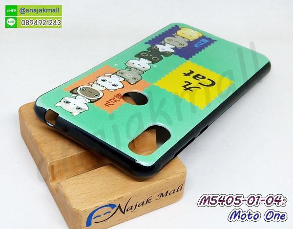 เคสฝาพับ moto one โชว์เบอร์,เคสเพชร moto one คริสตัล,กรอบแต่งคริสตัล moto one,เคสยางนิ่มลายการ์ตูนmoto one,หนังโชว์เบอร์ลายการ์ตูน moto one,กรอบหนังโชว์หน้าจอ moto one,เคสสกรีนทีมฟุตบอล moto one,กรอบยางลายการ์ตูน moto one,เคสพลาสติกสกรีนการ์ตูน moto one,รับสกรีนเคสภาพคู่ moto one,เคสฝาพับรับสาย moto one ไม่ต้องเปิดฝา,เคส moto one กันกระแทก,สั่งสกรีนเคสยางใสนิ่ม moto one,เคสโดเรม่อน moto one,อลูมิเนียมเงากระจก moto one,ฝาพับ moto one คริสตัล,พร้อมส่งเคสมินเนี่ยน,เคสแข็งแต่งเพชร moto one,กรอบยาง moto one เงากระจก,กรอบอลูมิเนียม moto one,ซองหนัง moto one,เคสโชว์เบอร์ลายการ์ตูน moto one,หนังโชว์เบอร์ moto one,เคสประเป๋าสะพาย moto one,เคชลายการ์ตูน moto one,moto one ฝาหลังกันกระแทกสีแดง,เคสมีสายสะพาย moto one,เคสหนังกระเป๋า moto one,เคสลายสกรีนลูฟี่ moto one,เคสลายวินเทจ moto one,moto one สกรีนลายวินเทจ,หนังฝาพับ moto one ไดอารี่